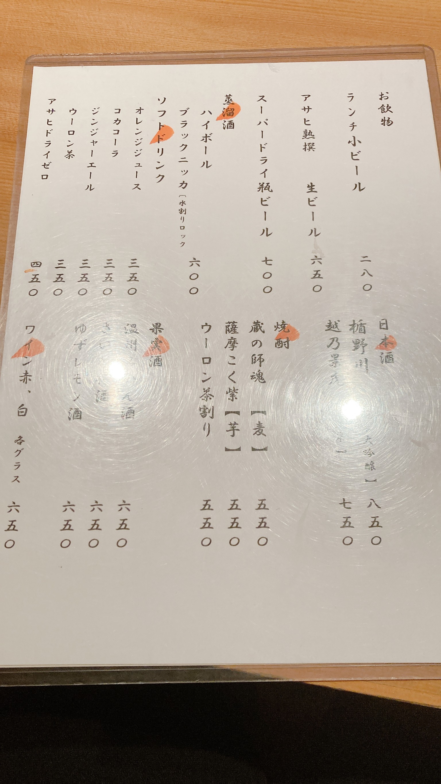 Menu image 3