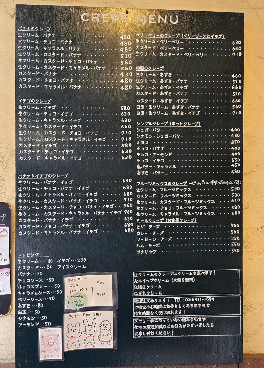 Creperie Tirol menu 1