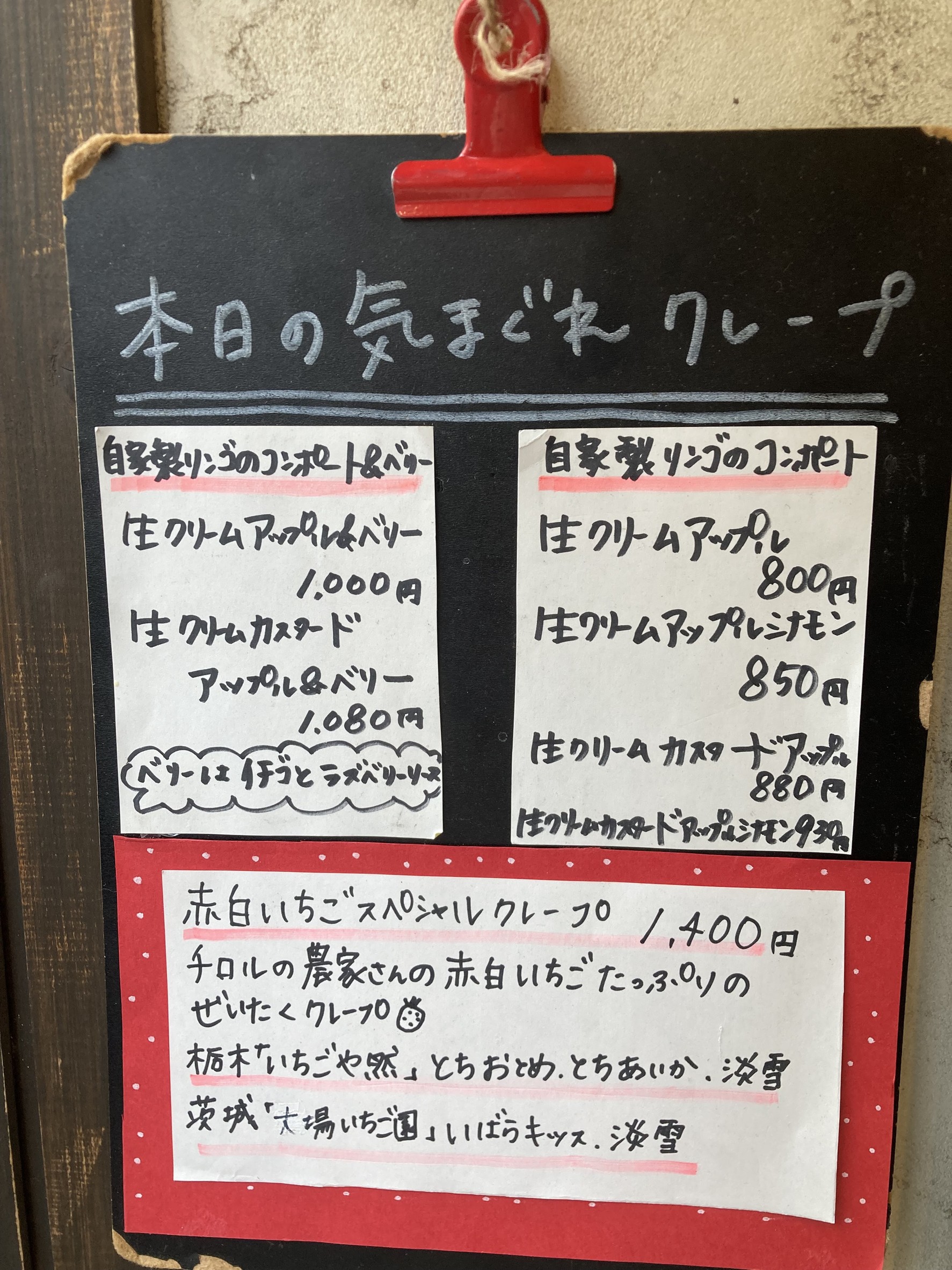 Menu image 2