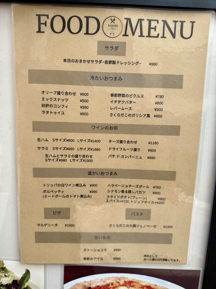 bakuro COMMON