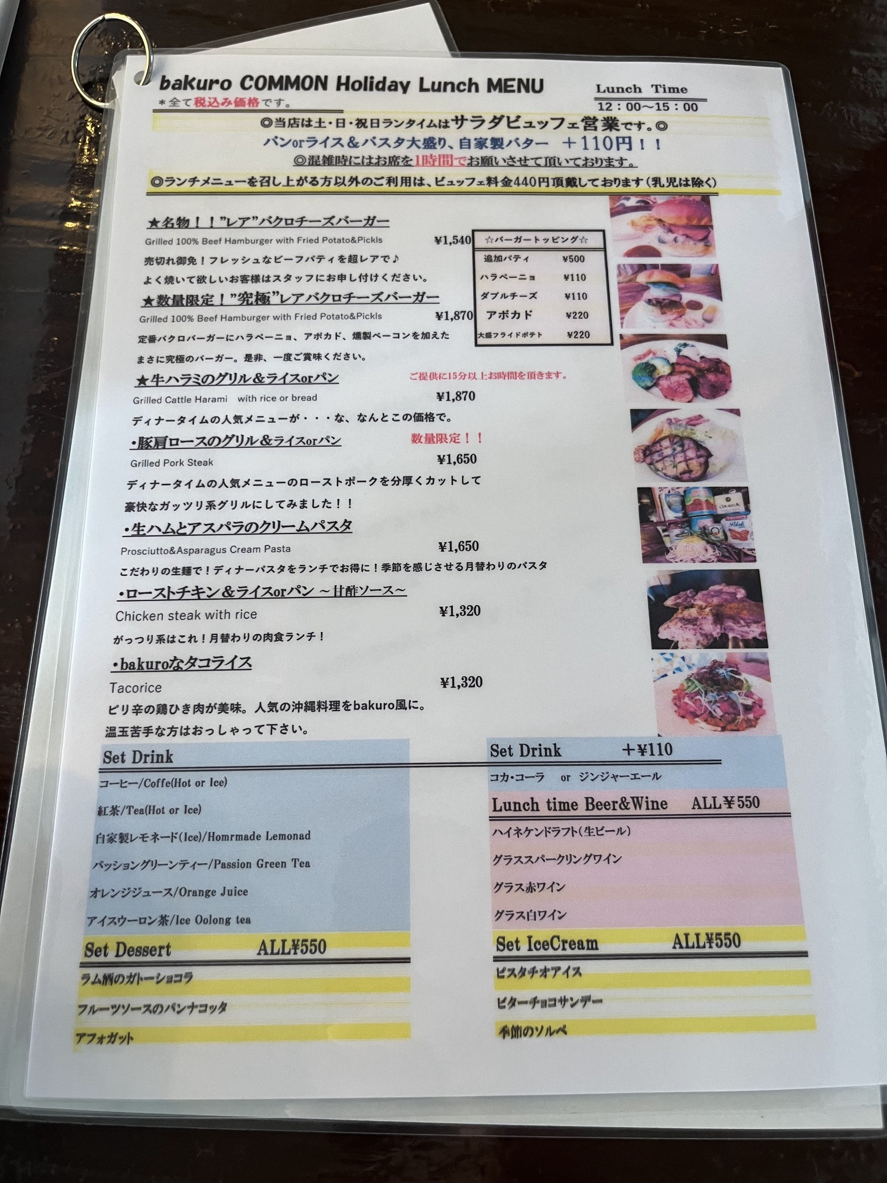 Menu image 3