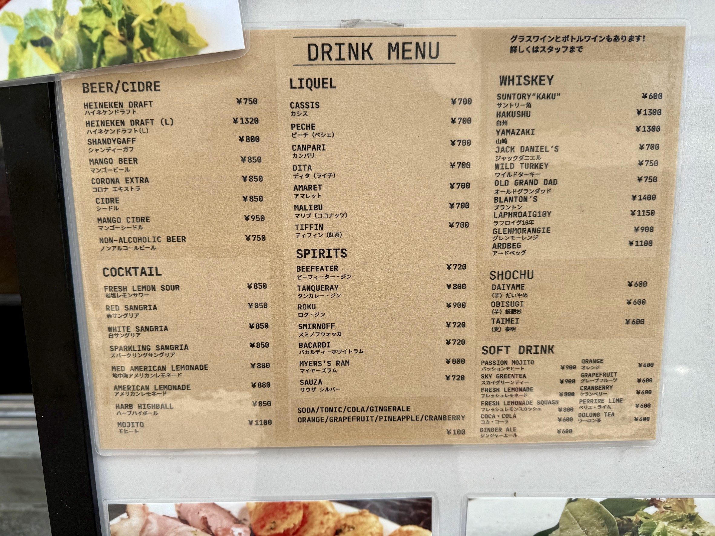 Menu image 4
