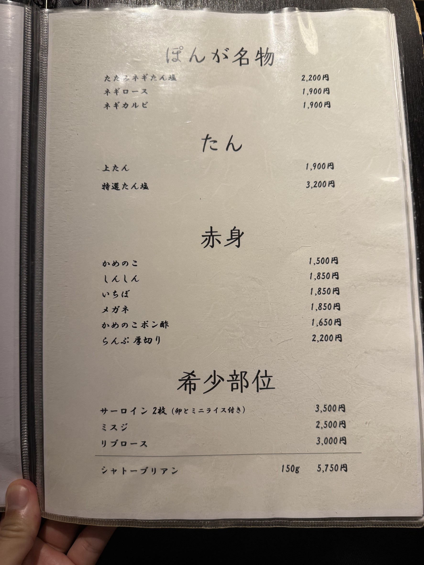 Menu image 2
