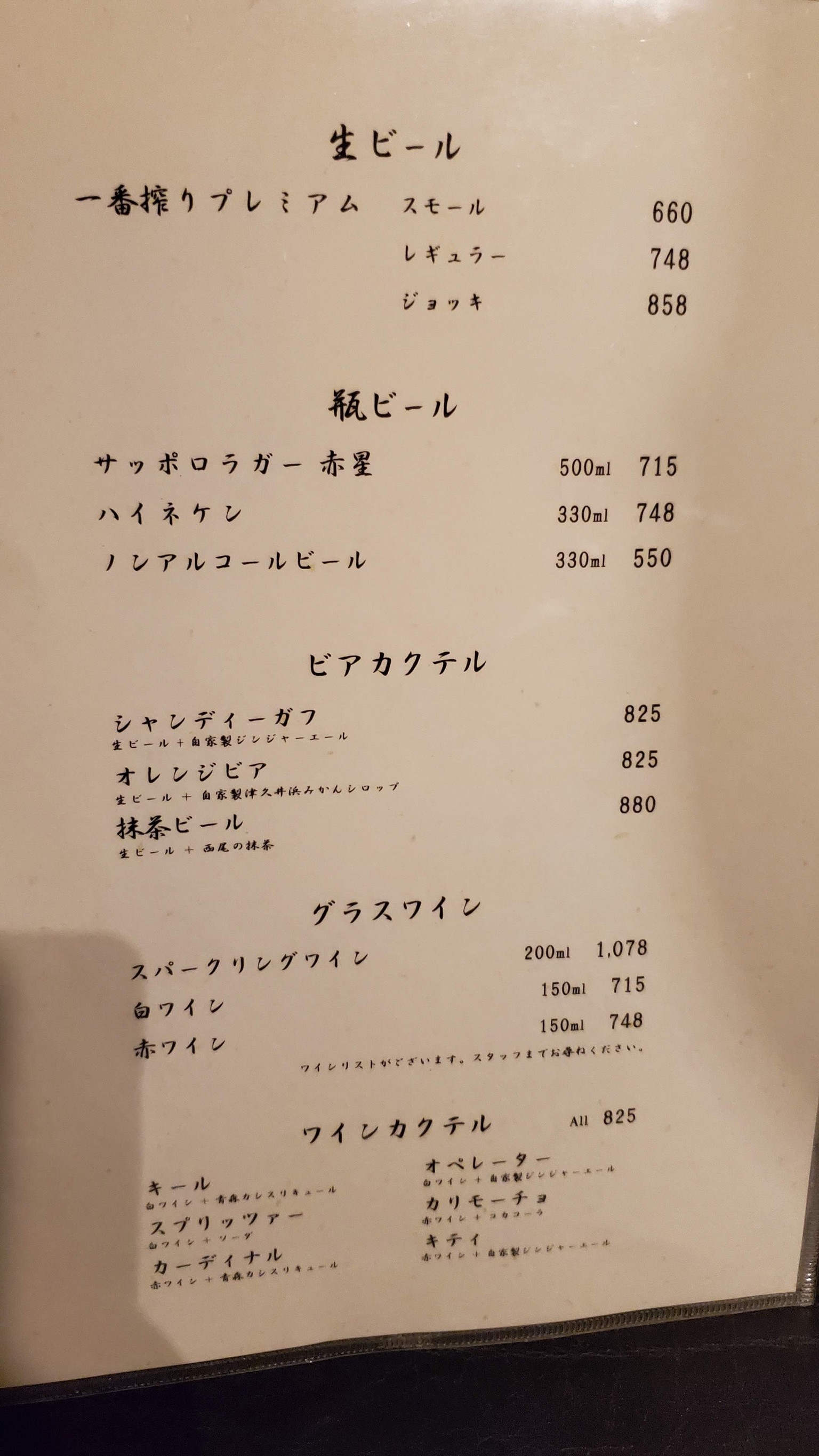Menu image 5