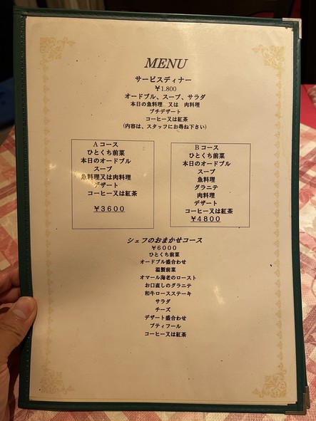 Restaurant NICO