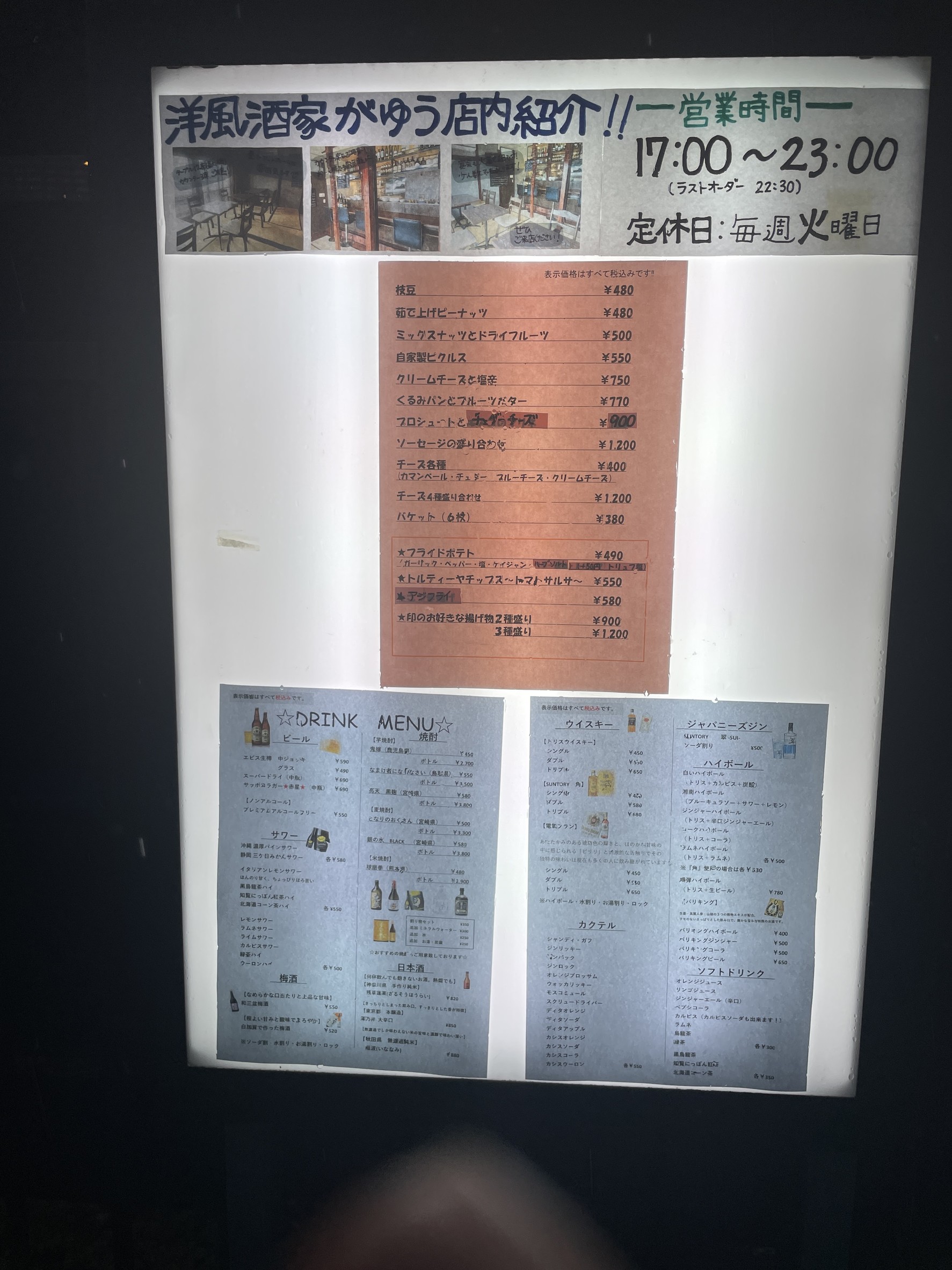 Menu image 1