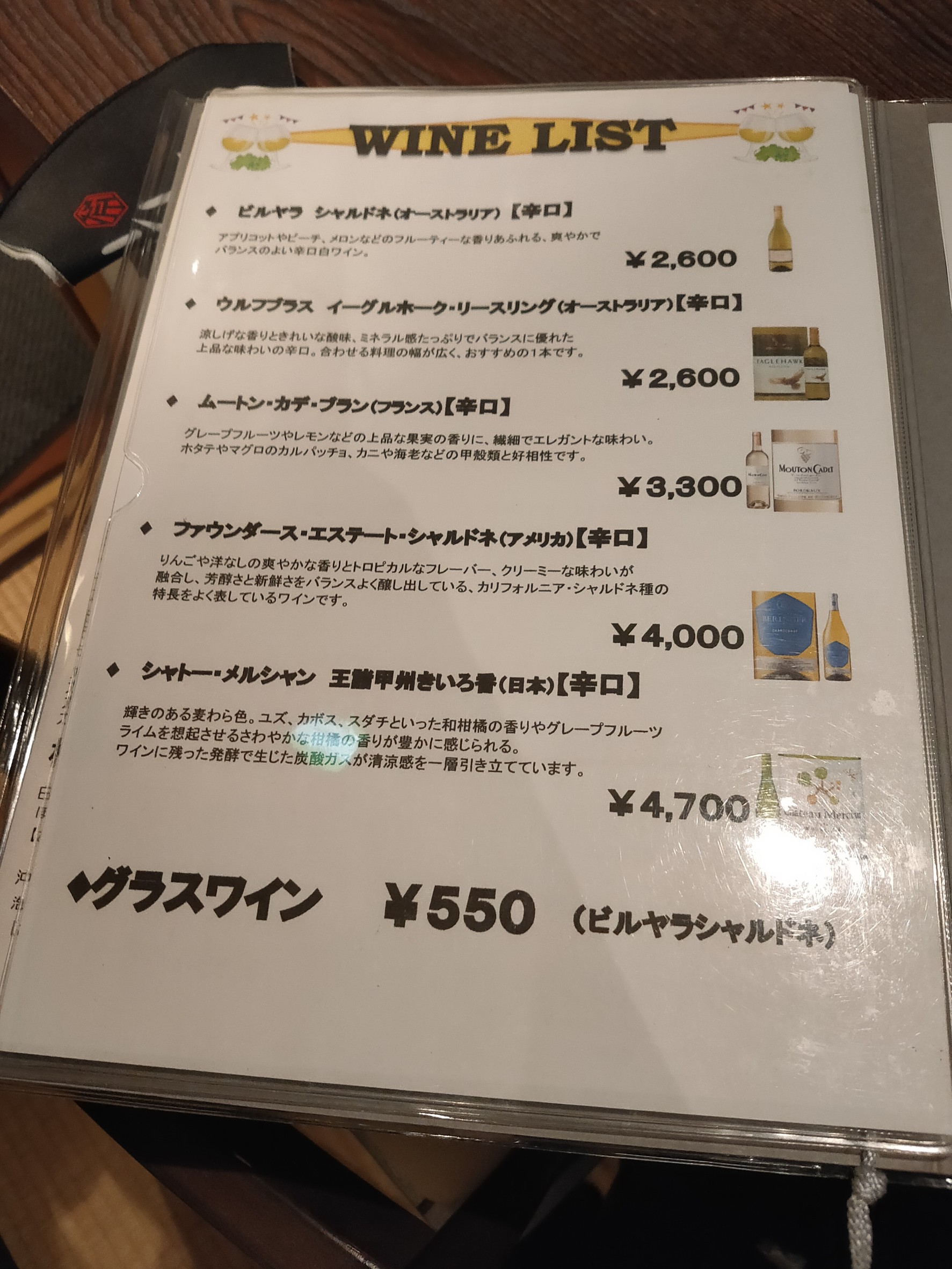Menu image 5