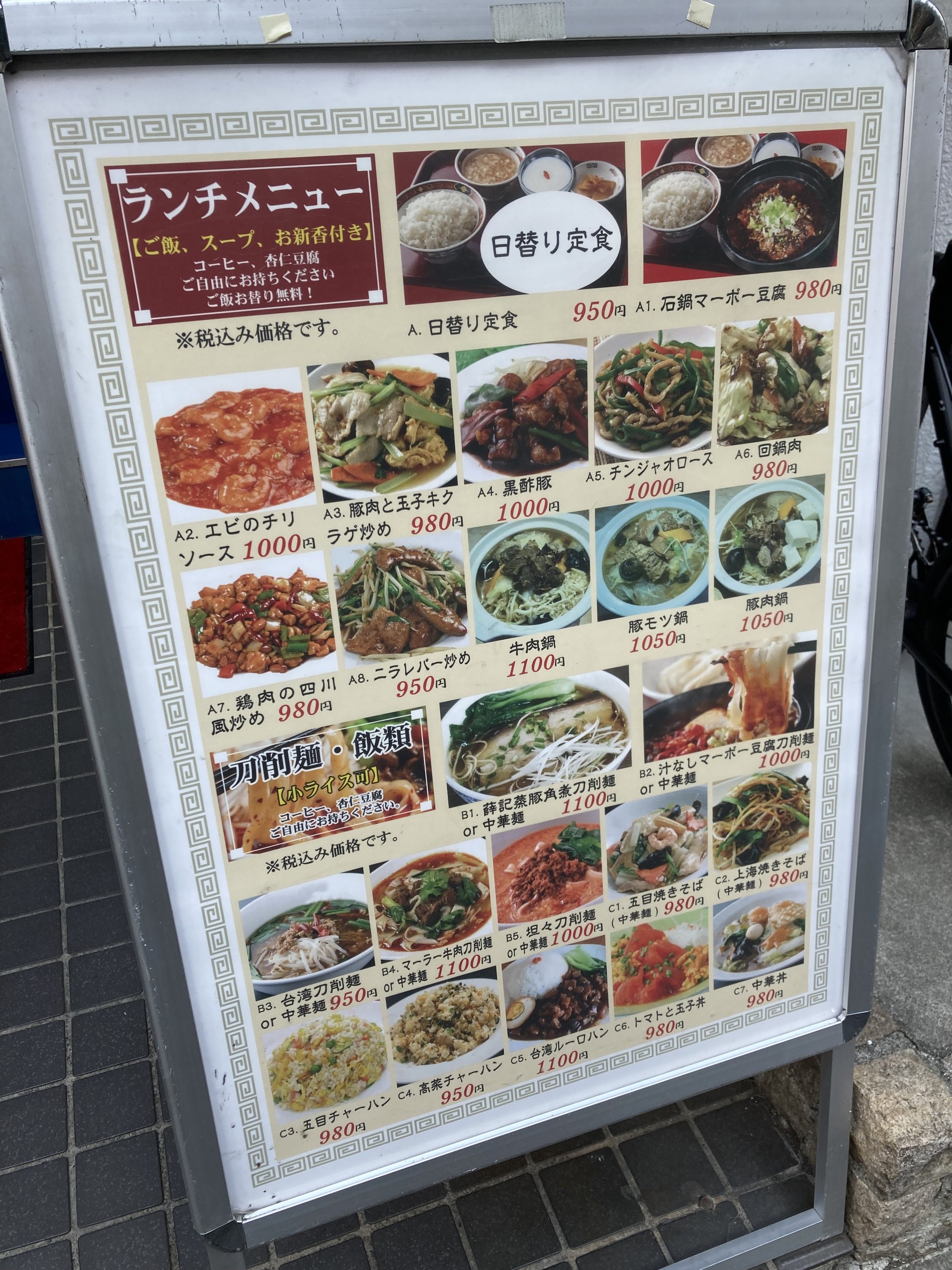 Menu image 1