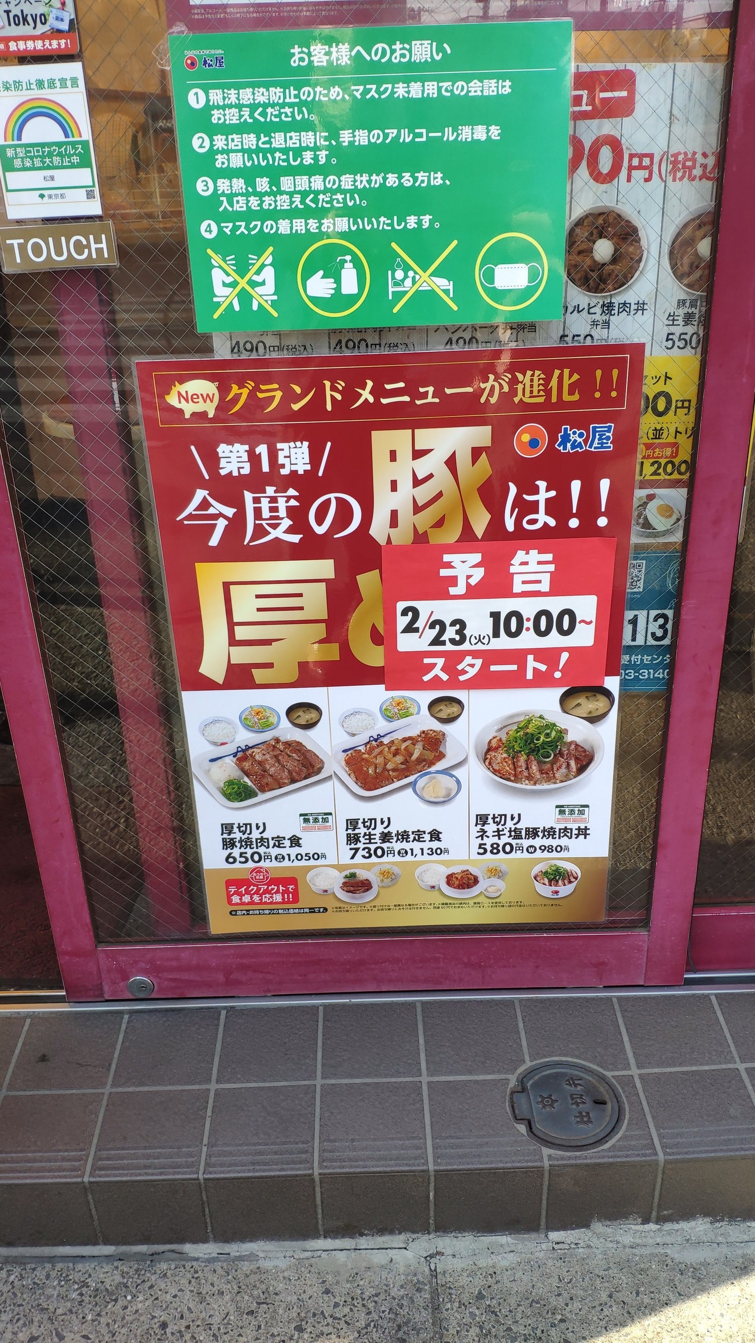 Menu image 1