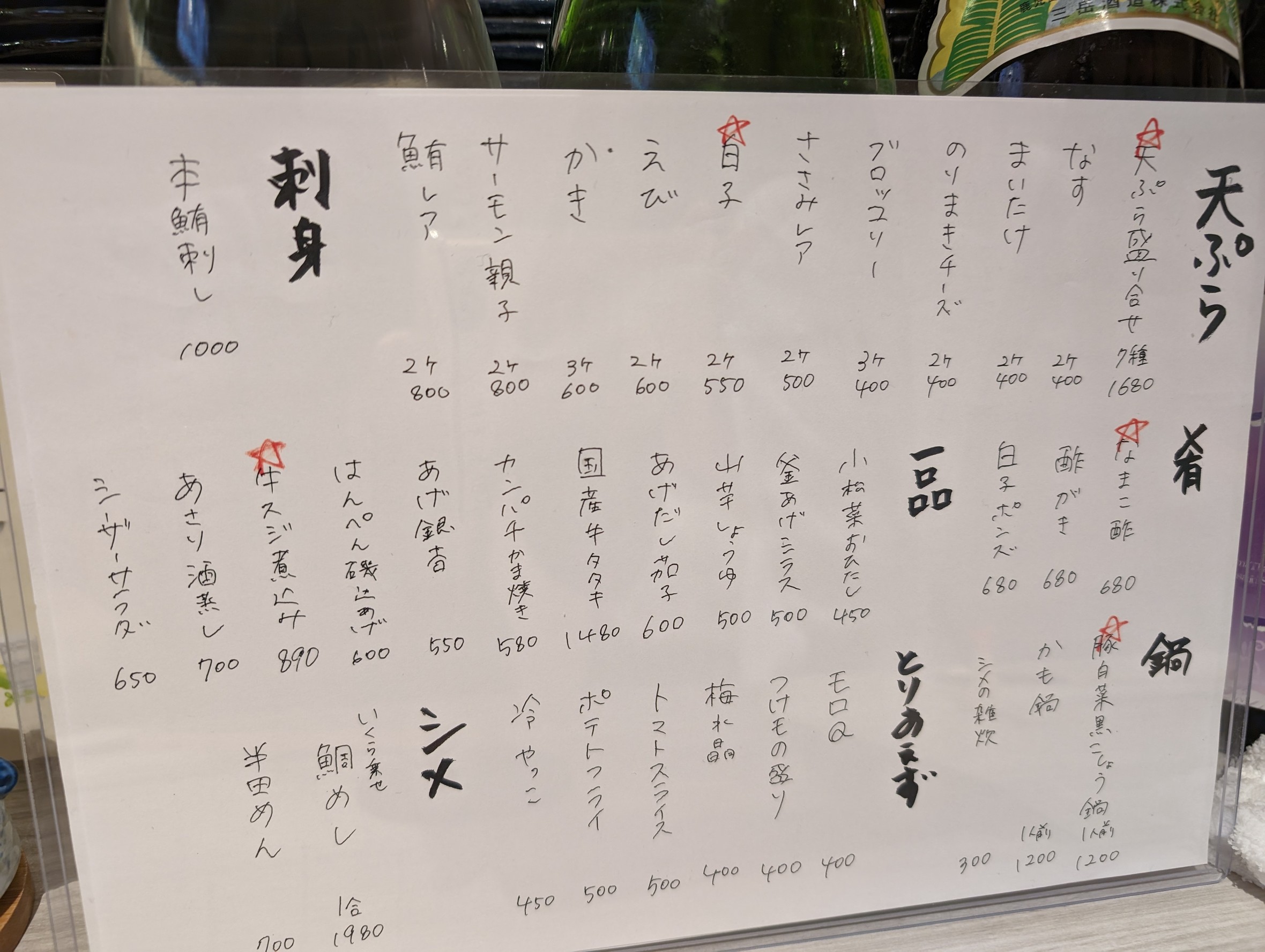 Menu image 2