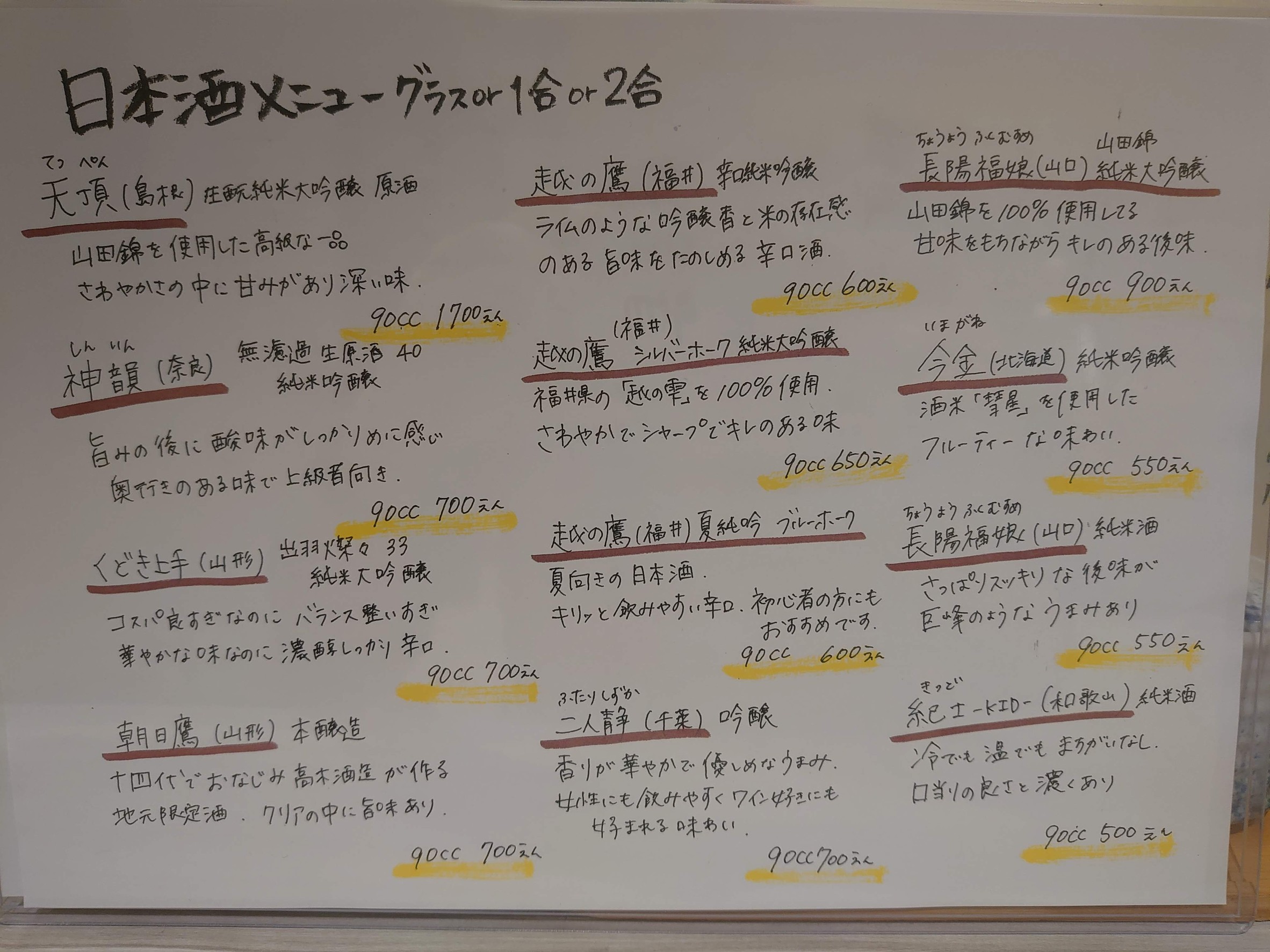 Menu image 3