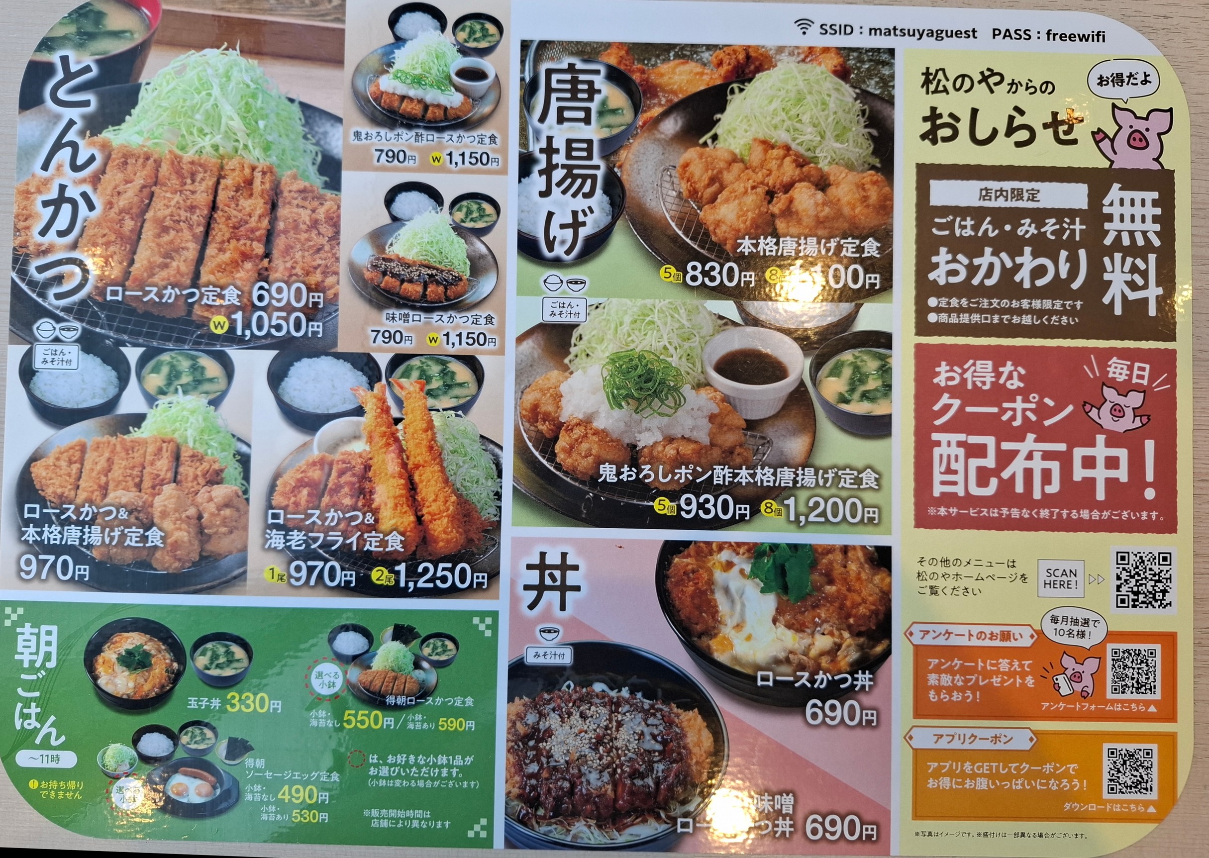 Menu image 1