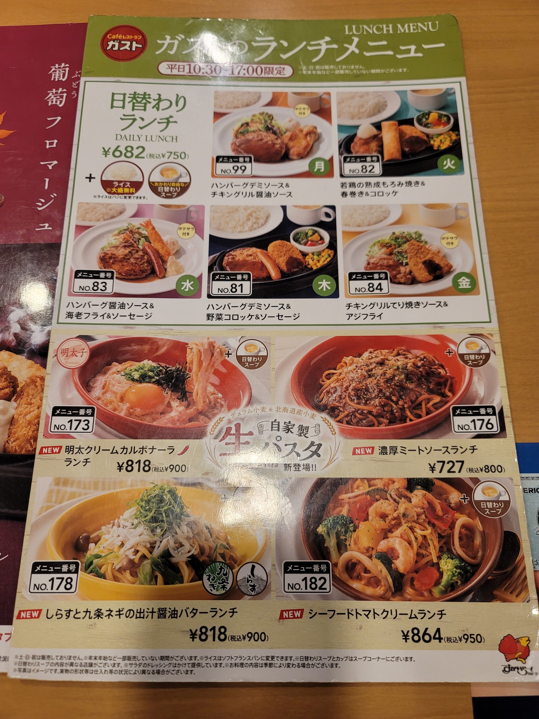 Menu image 2