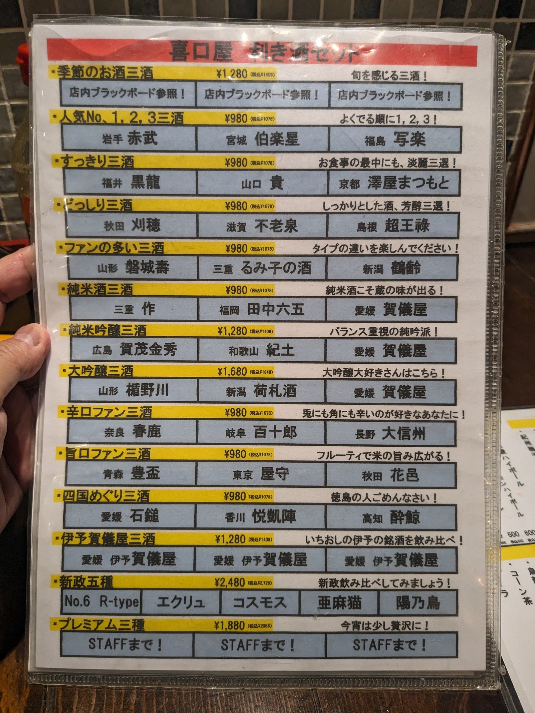 Menu image 4