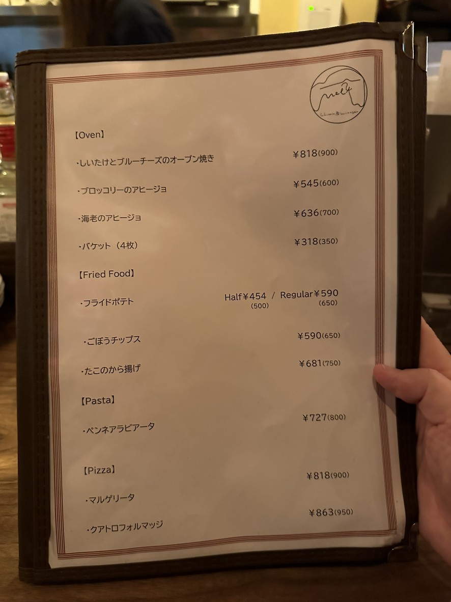 Melt menu 3