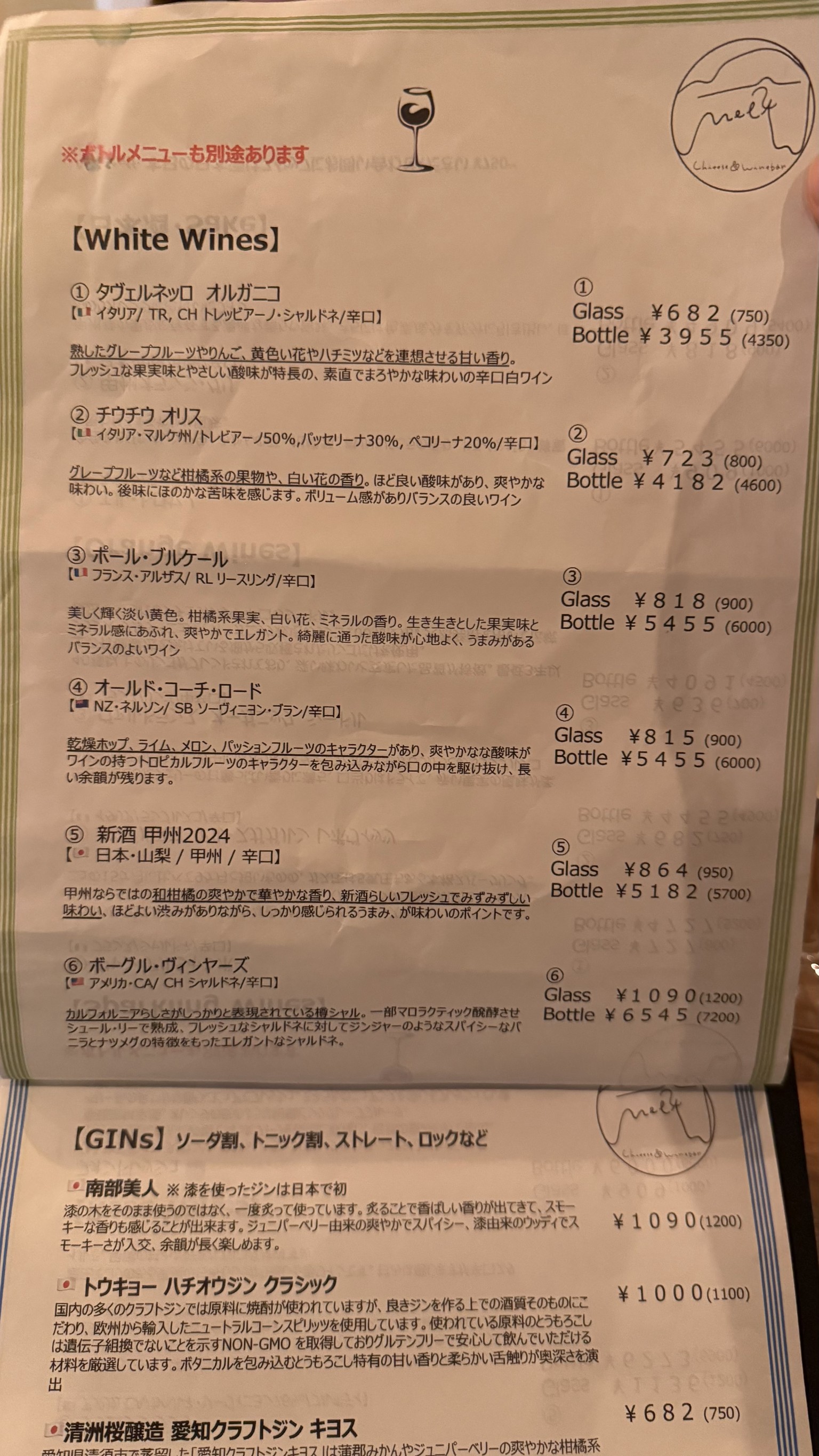 Menu image 6