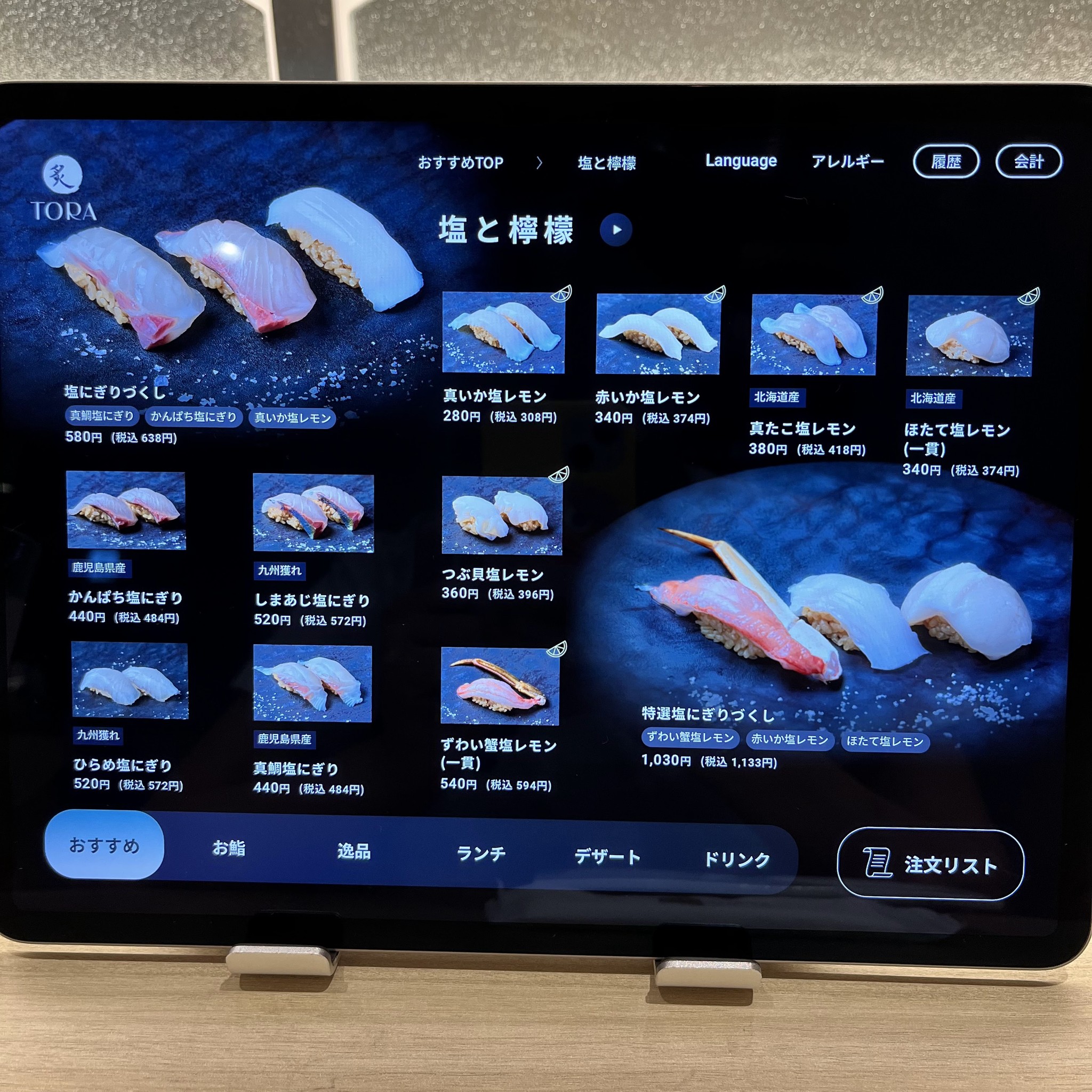 Menu image 2