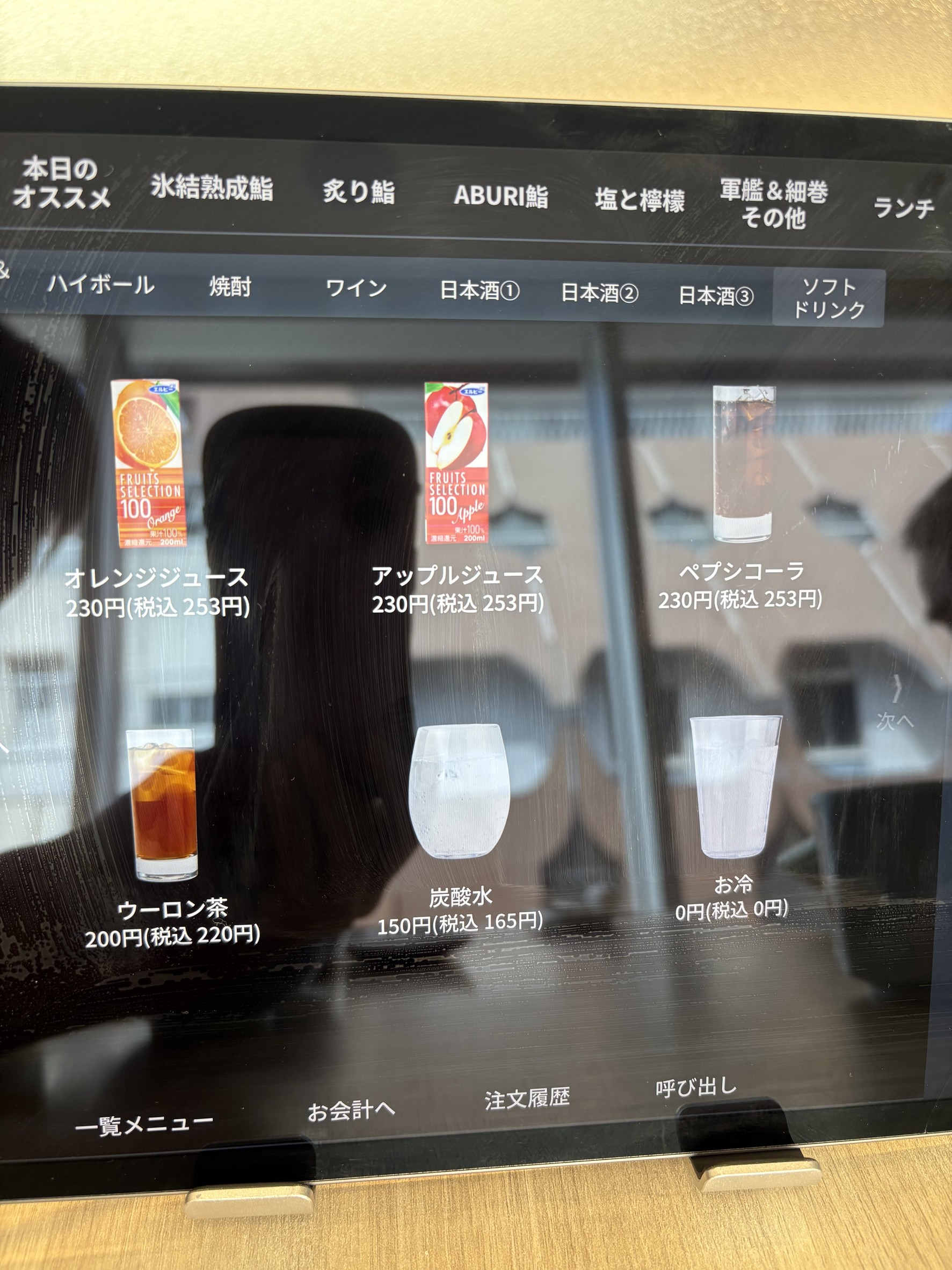 Menu image 3