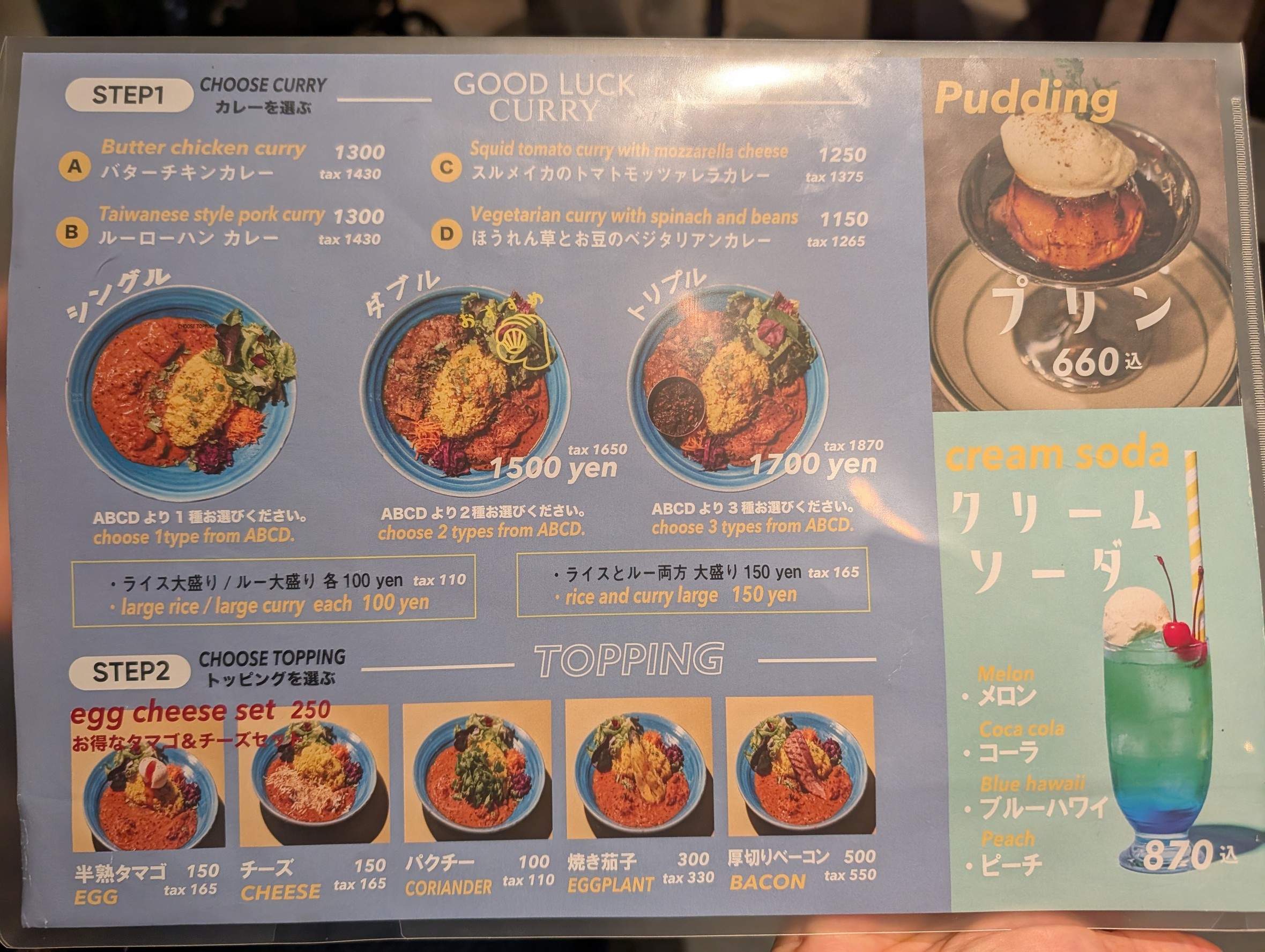 Menu image 1