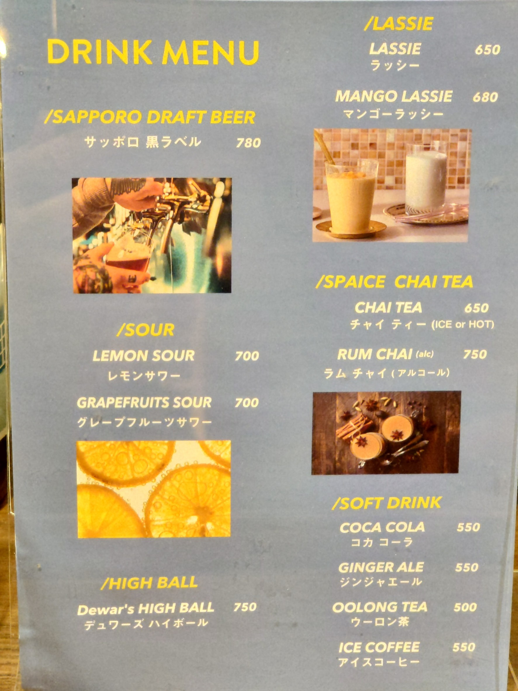 Menu image 2