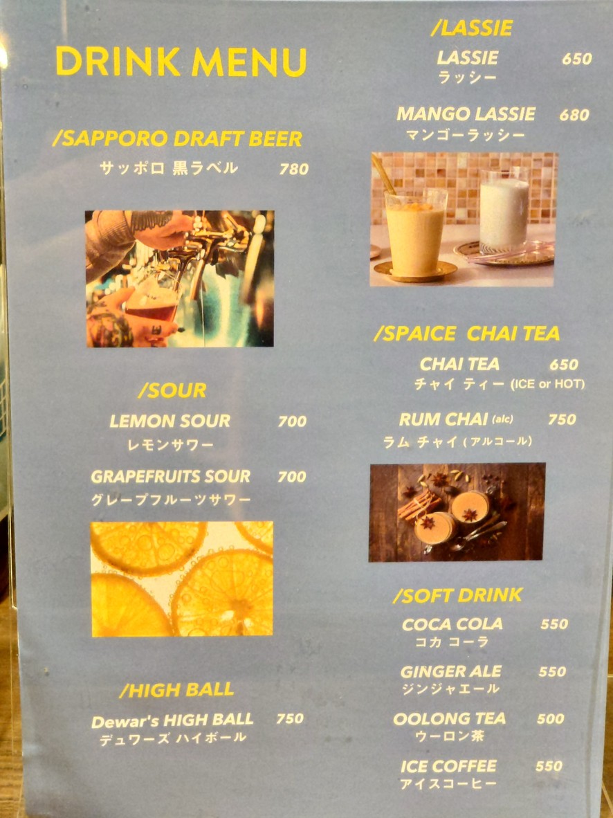 Good Luck Curry Shibuya menu 2