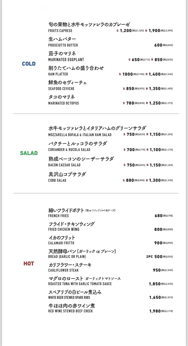 NO ES UNA PIZZA menu 1
