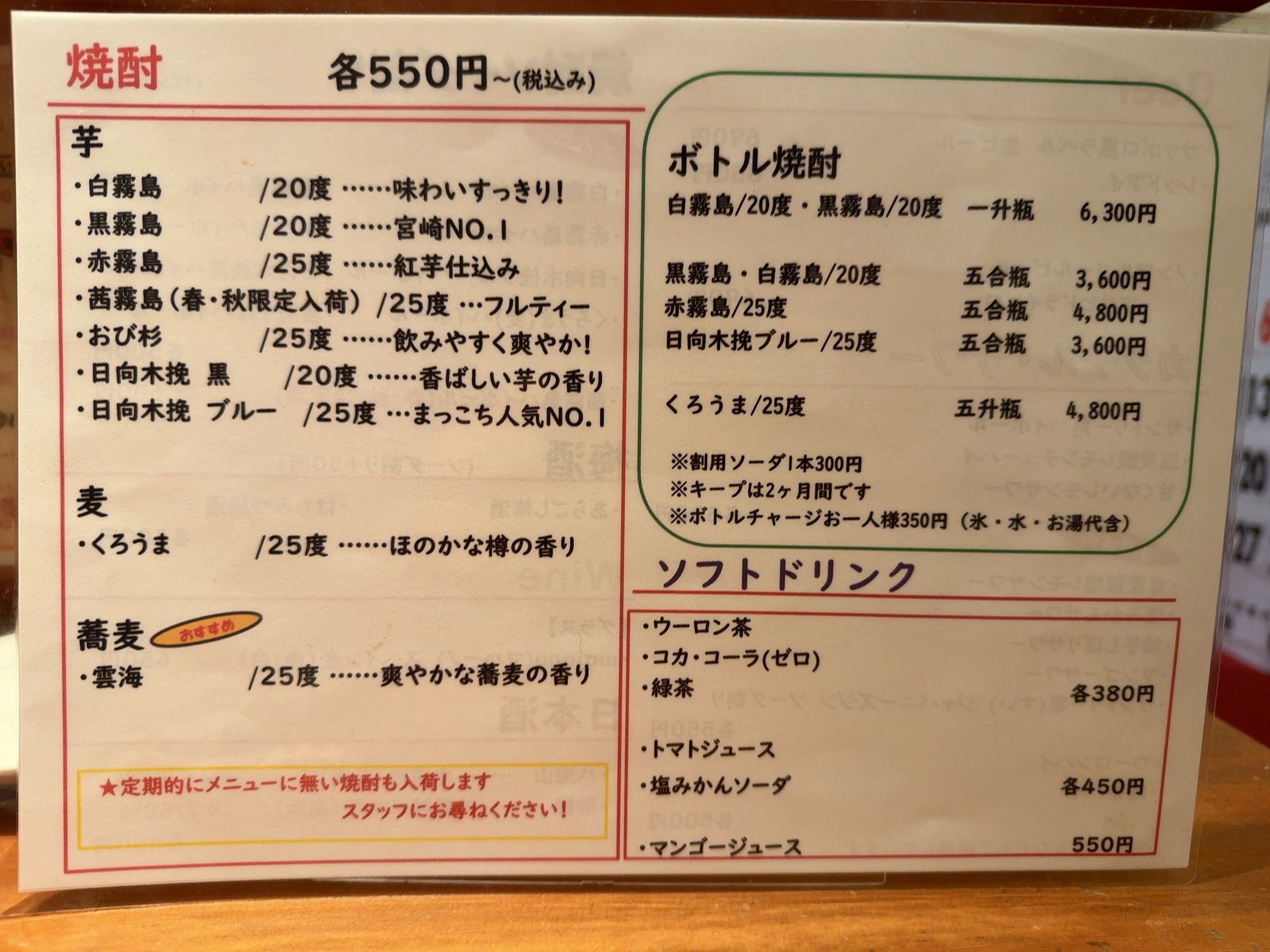 Menu image 5