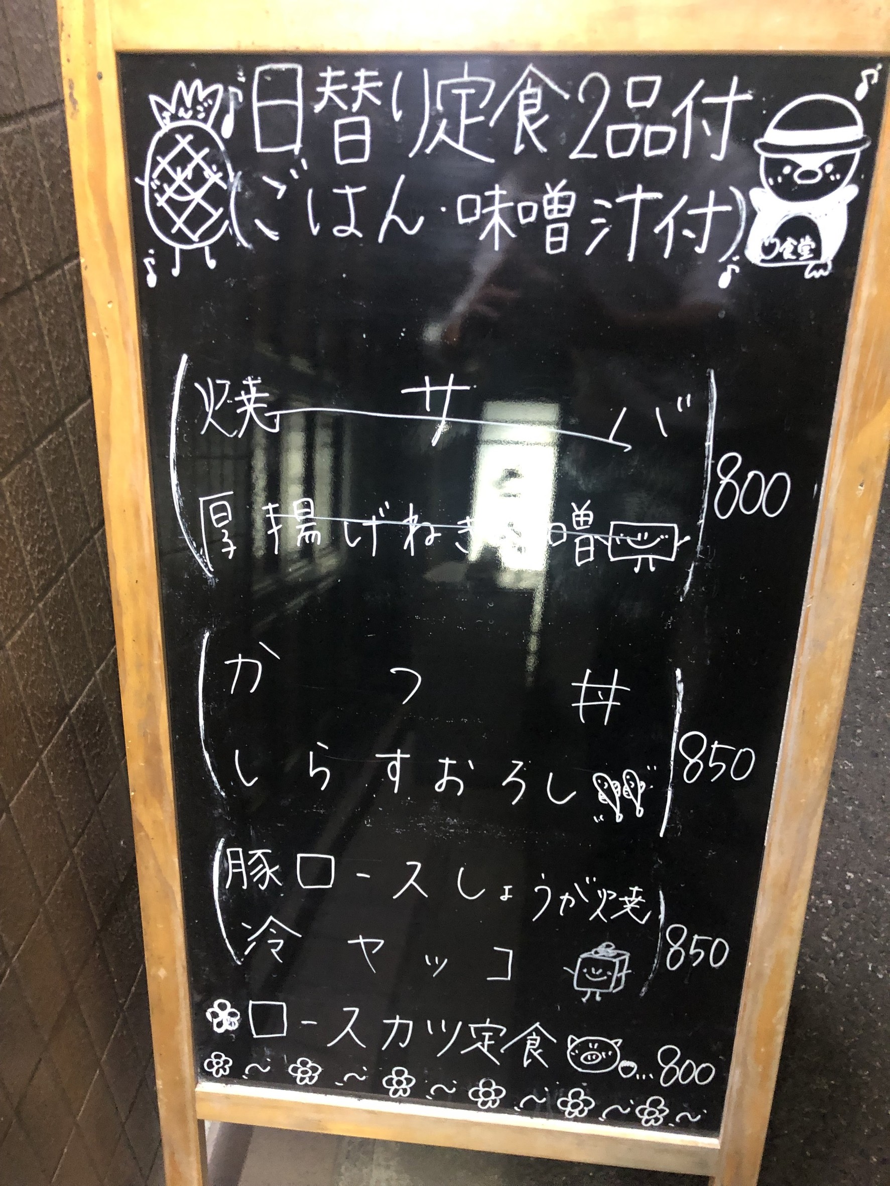 Menu image 3
