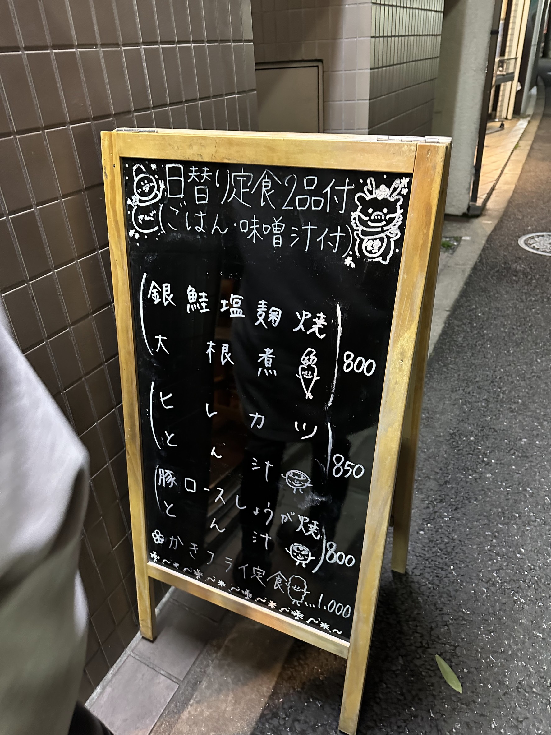 Menu image 4