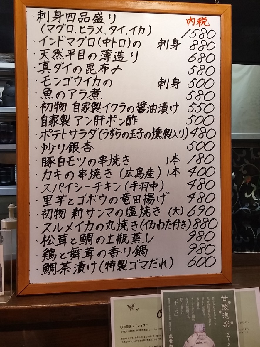 이시가키 menu 1