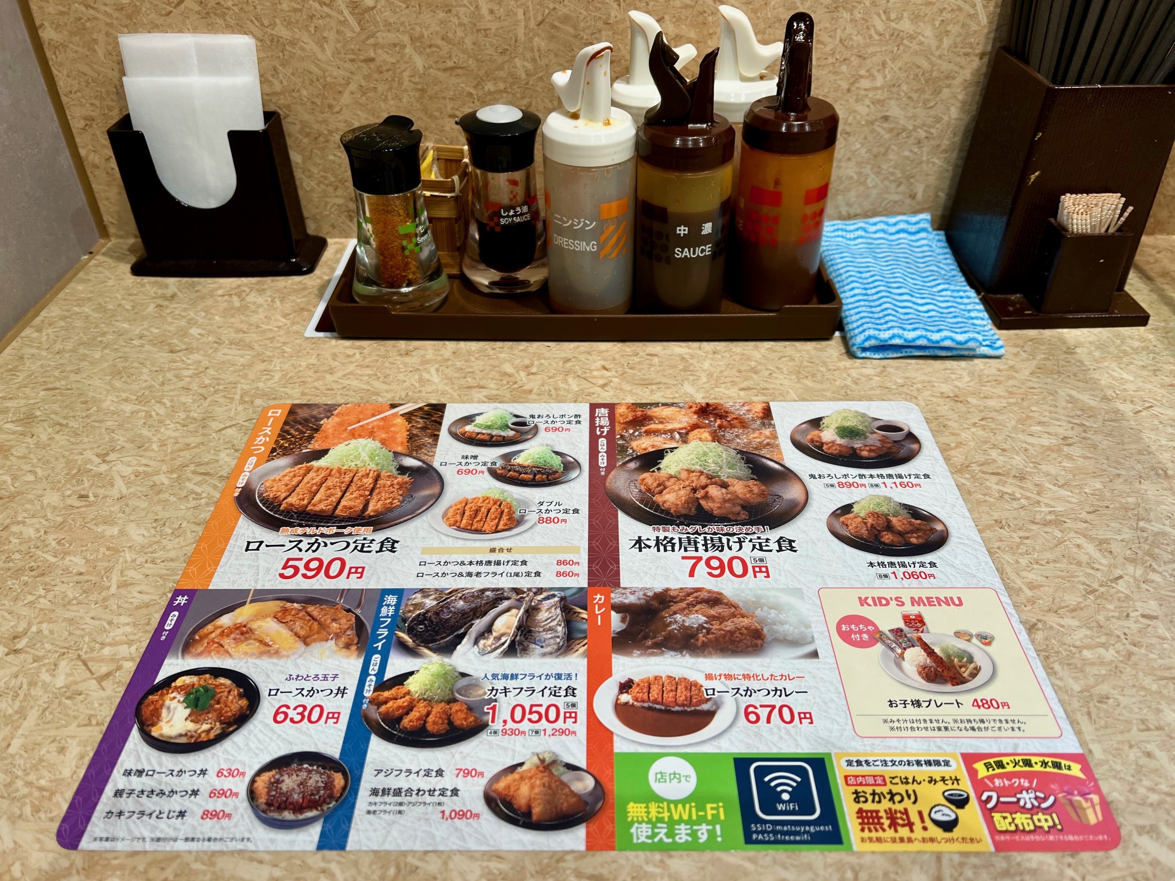 Menu image 1