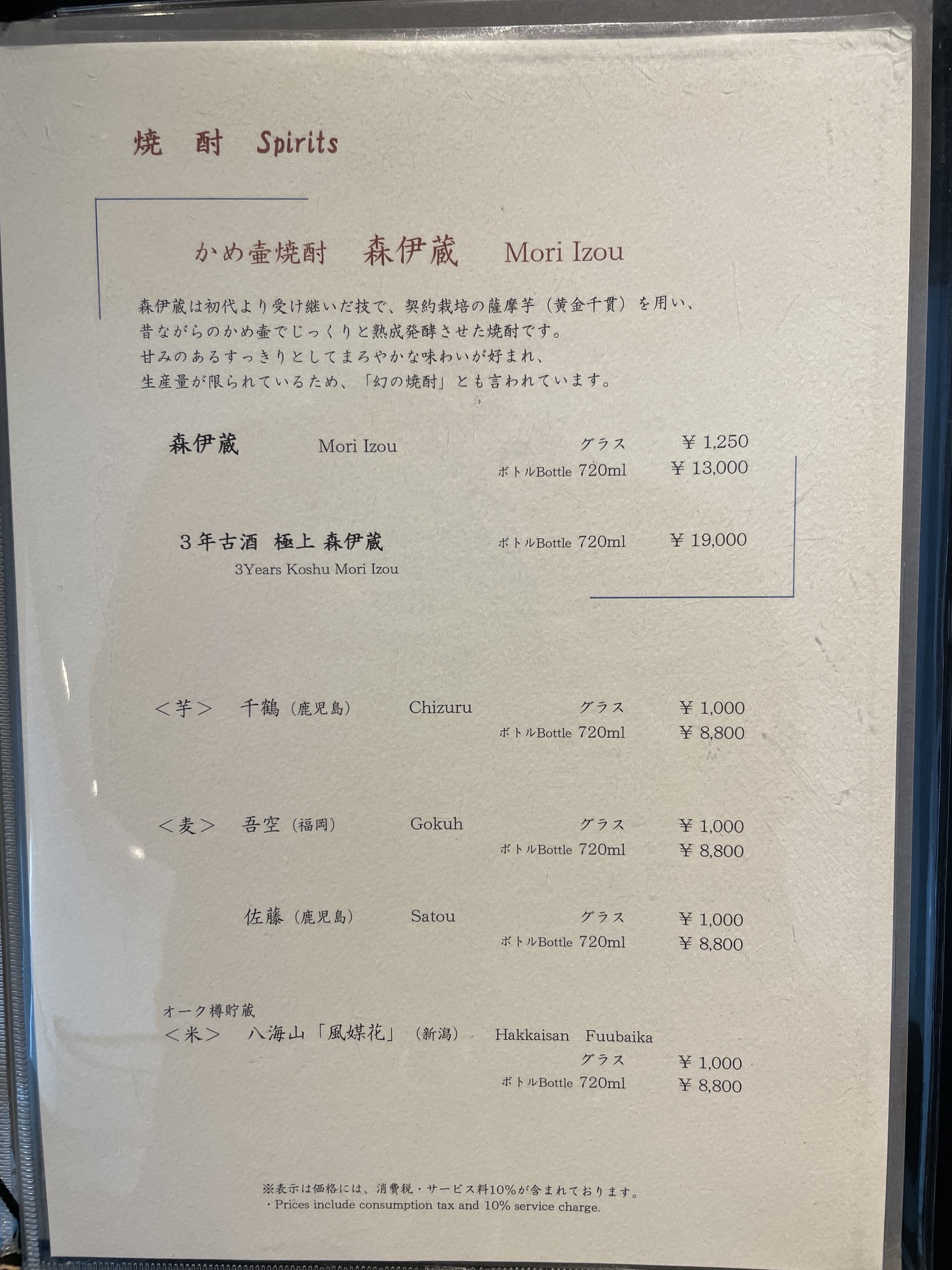Menu image 6