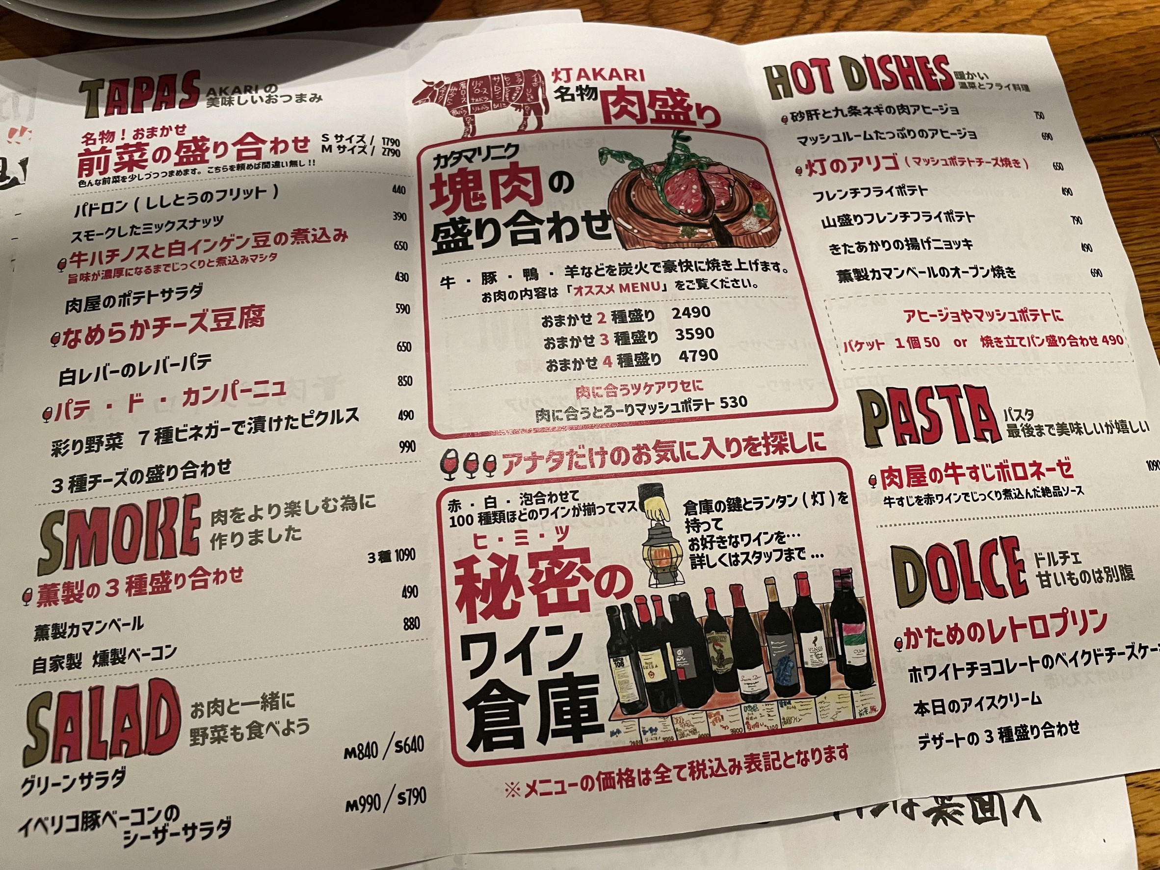 Menu image 1