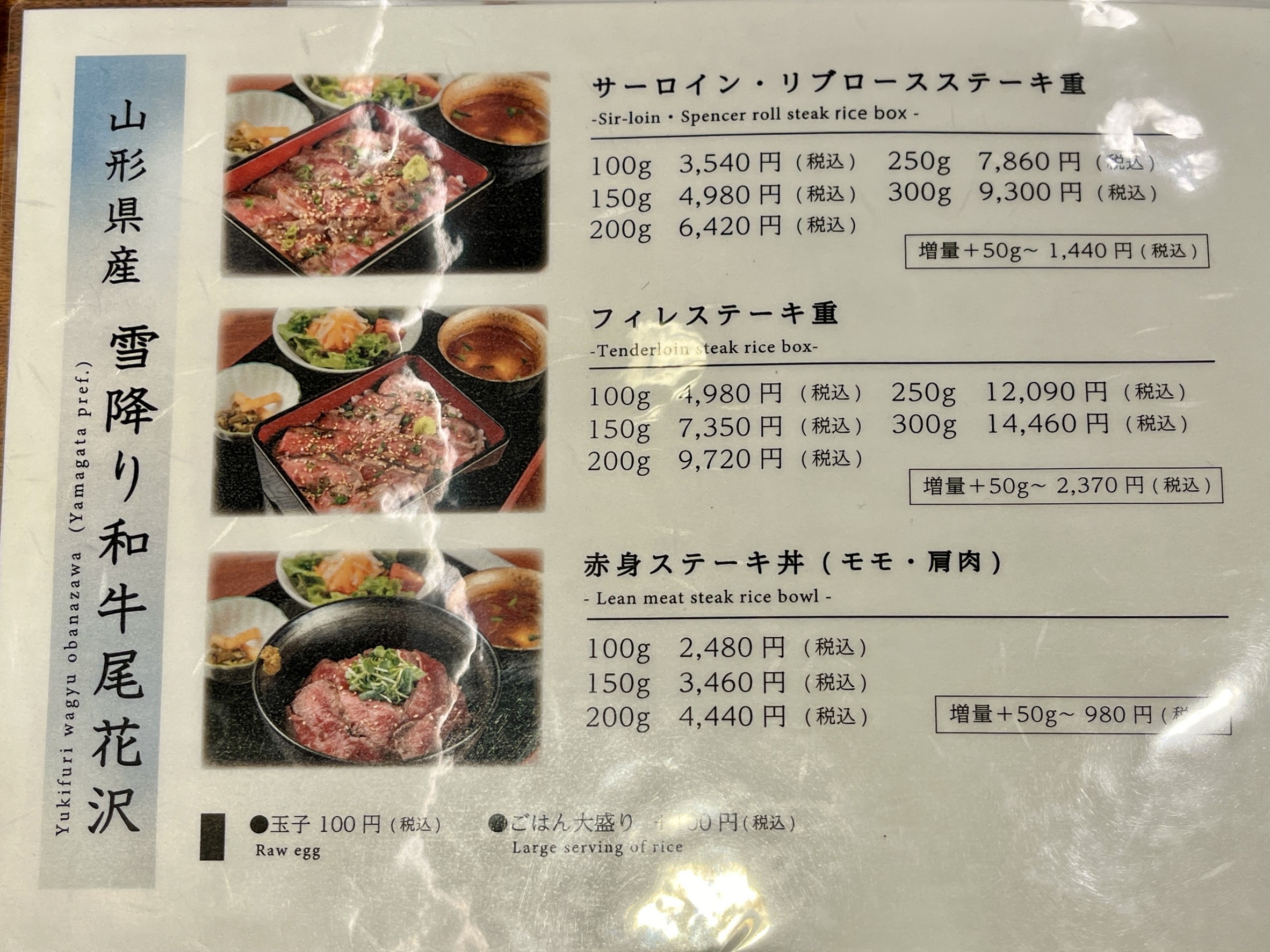 Menu image 4