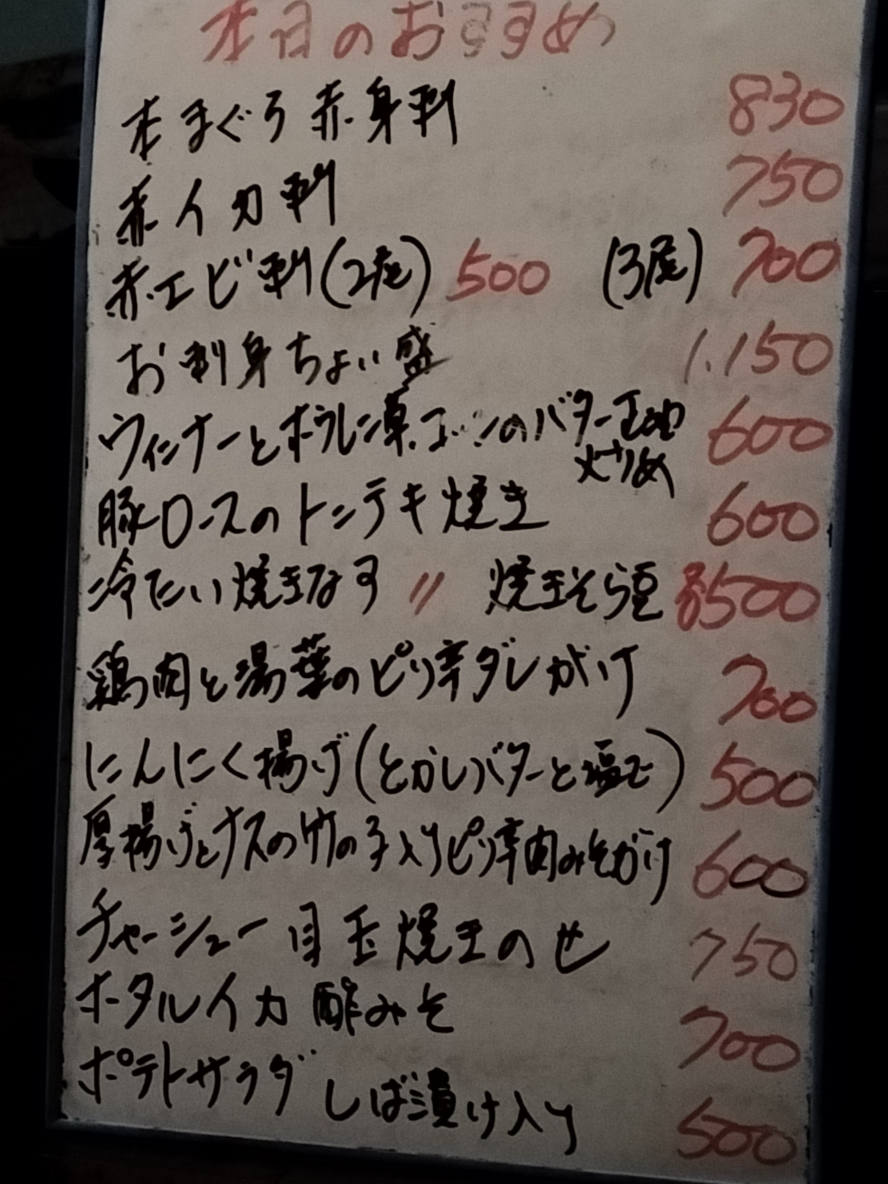 Menu image 1