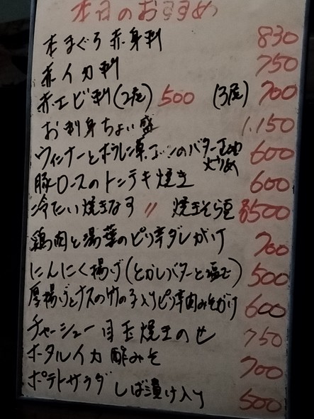 Shutaro
