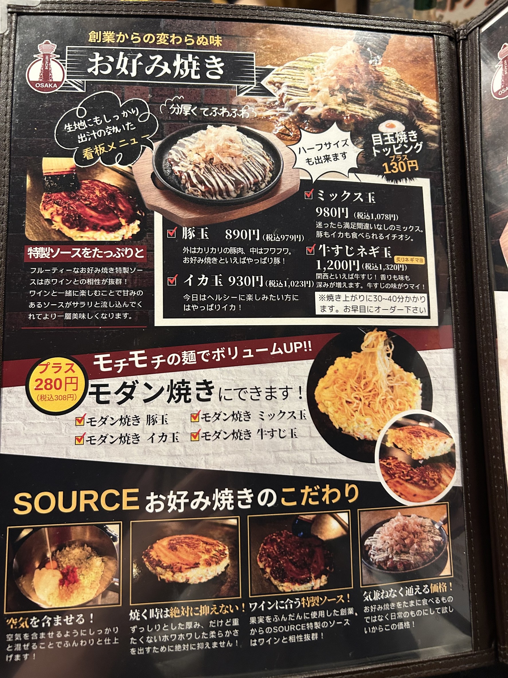 Menu image 3