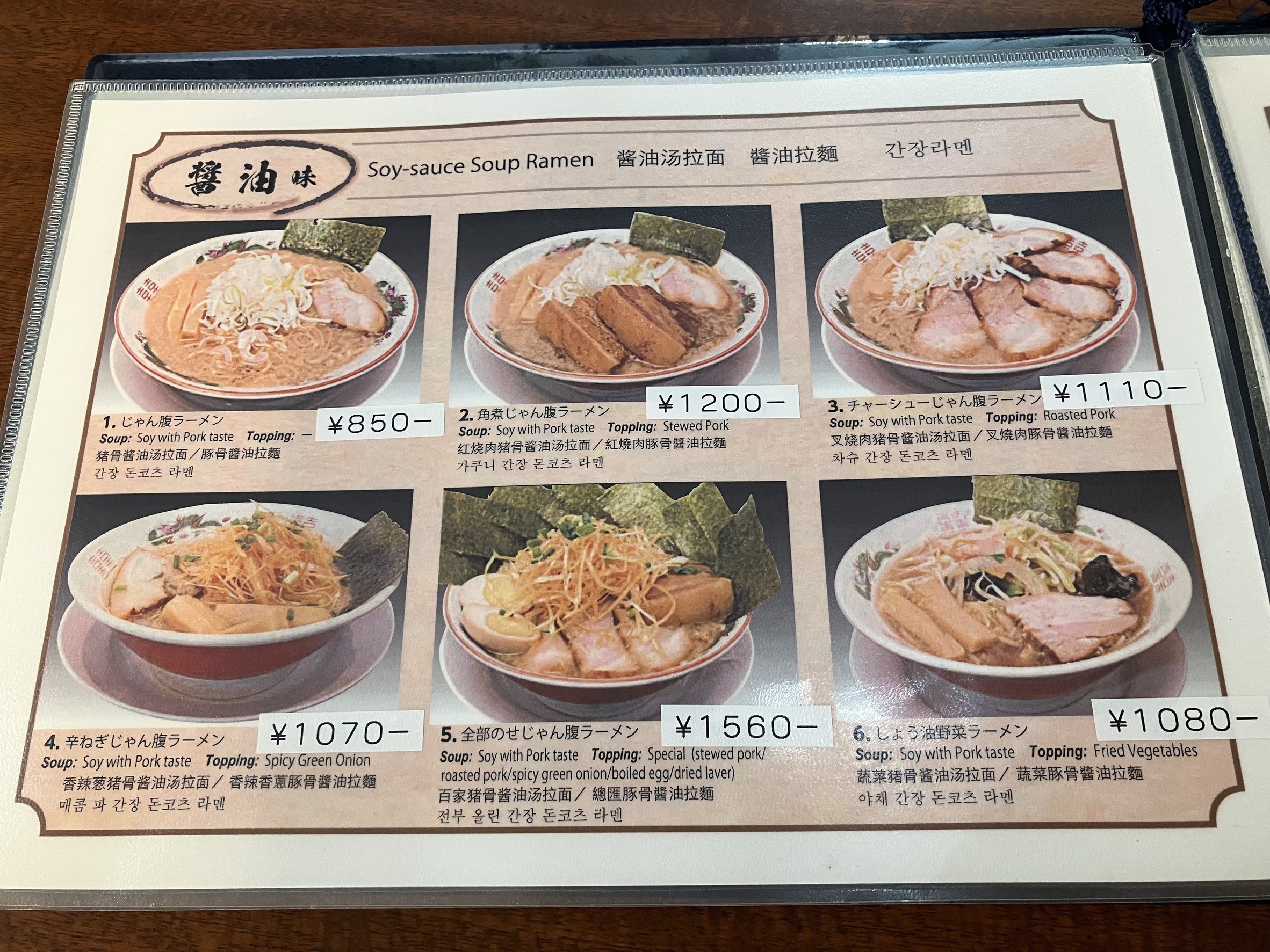 Menu image 1