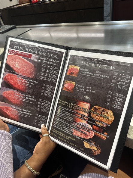Kobe Beef Kaiseki 511