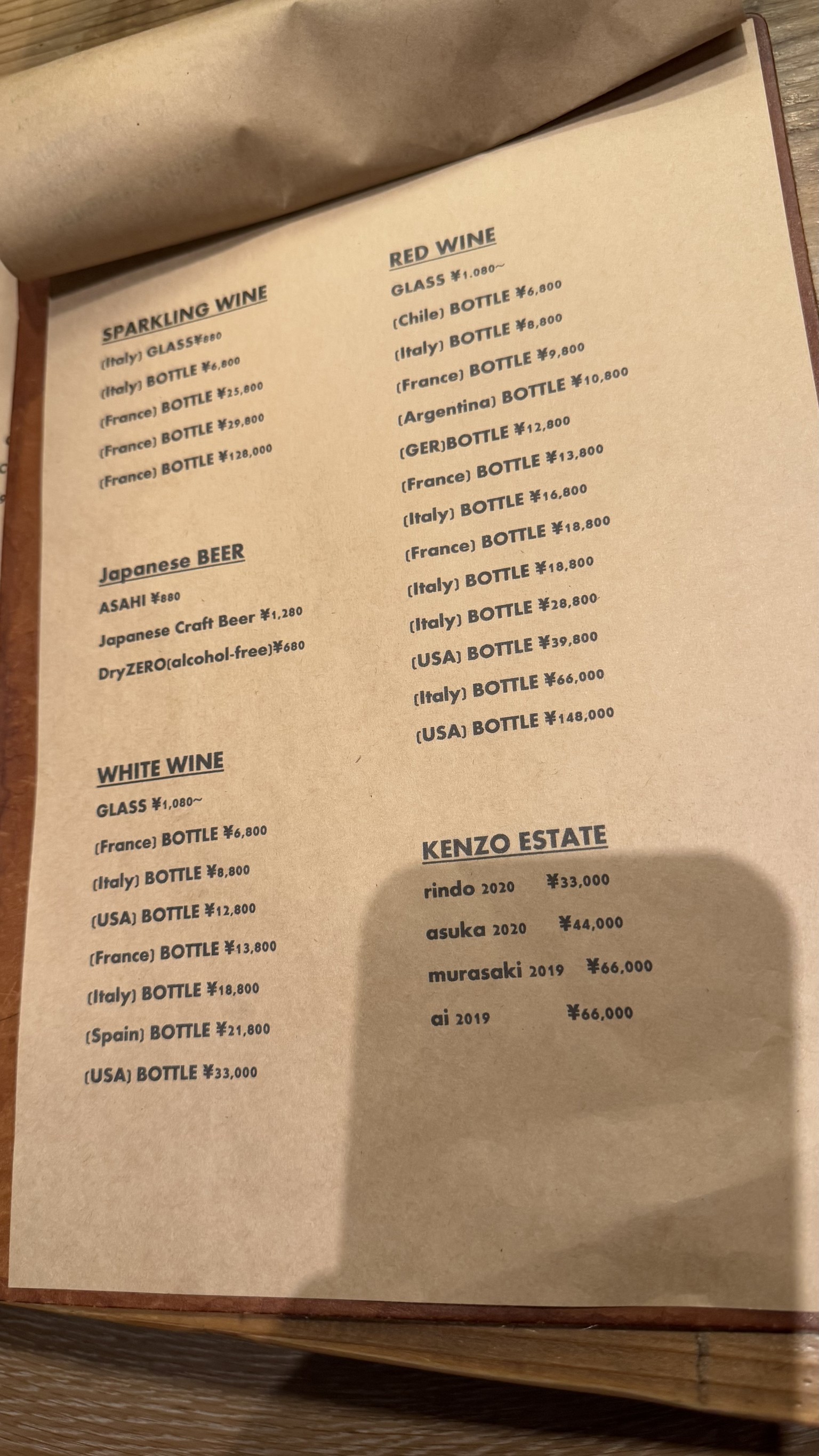 Menu image 2