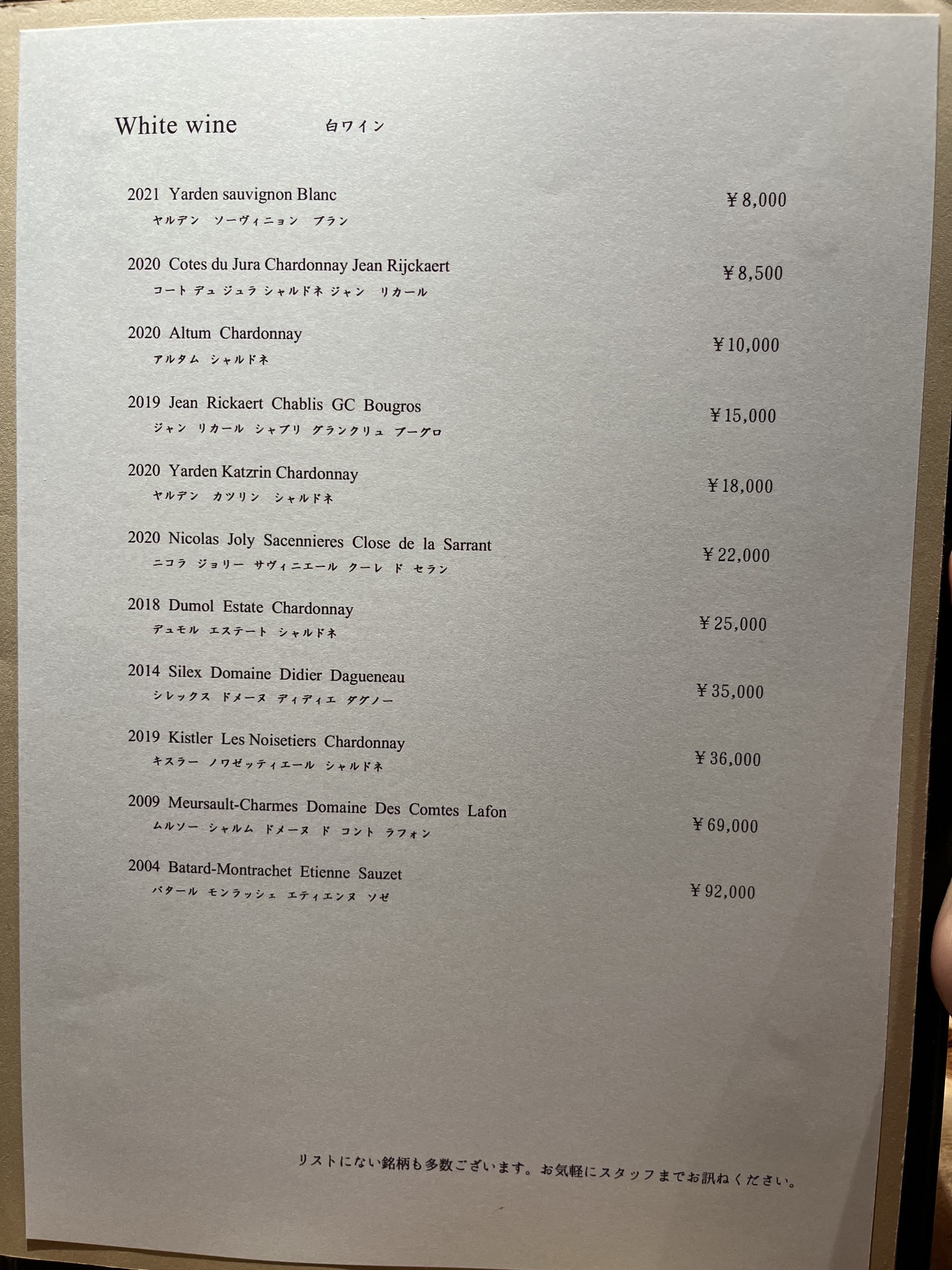 Menu image 3