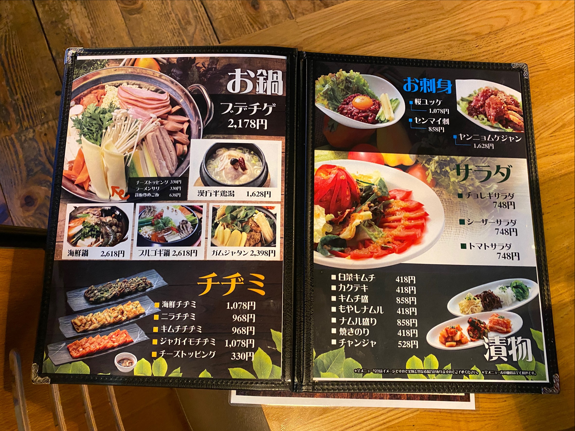 Menu image 4
