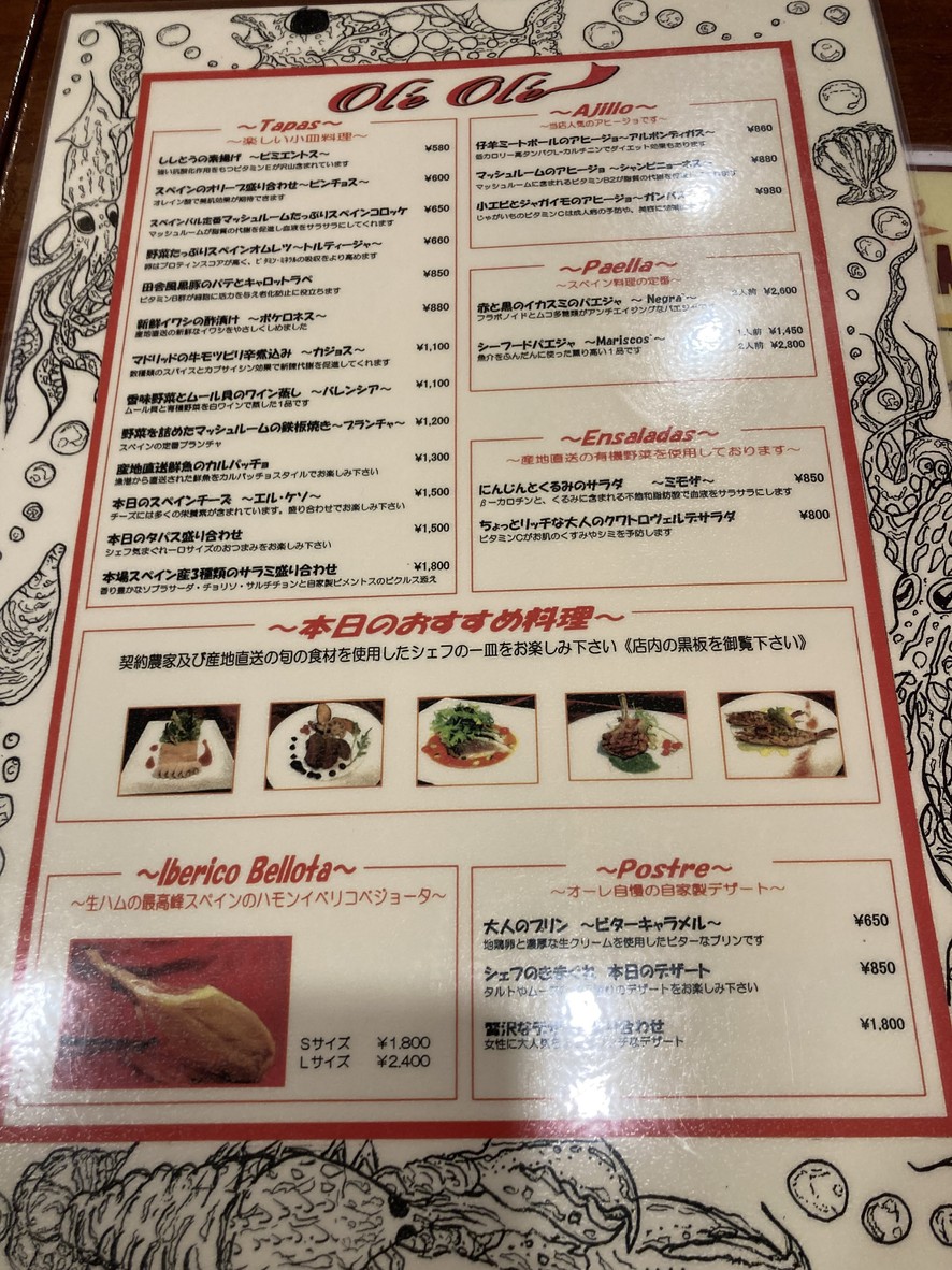 Ole Ole menu 1