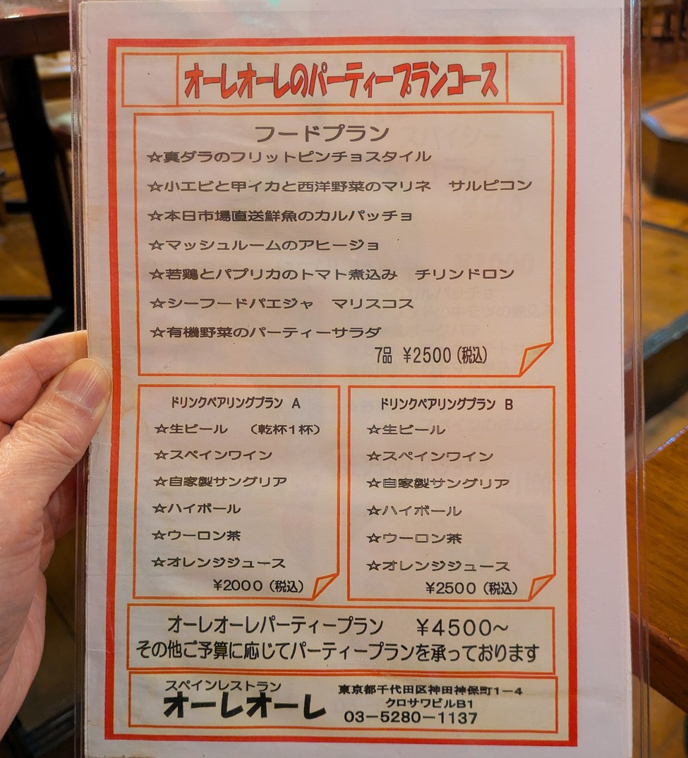 Ole Ole menu 2