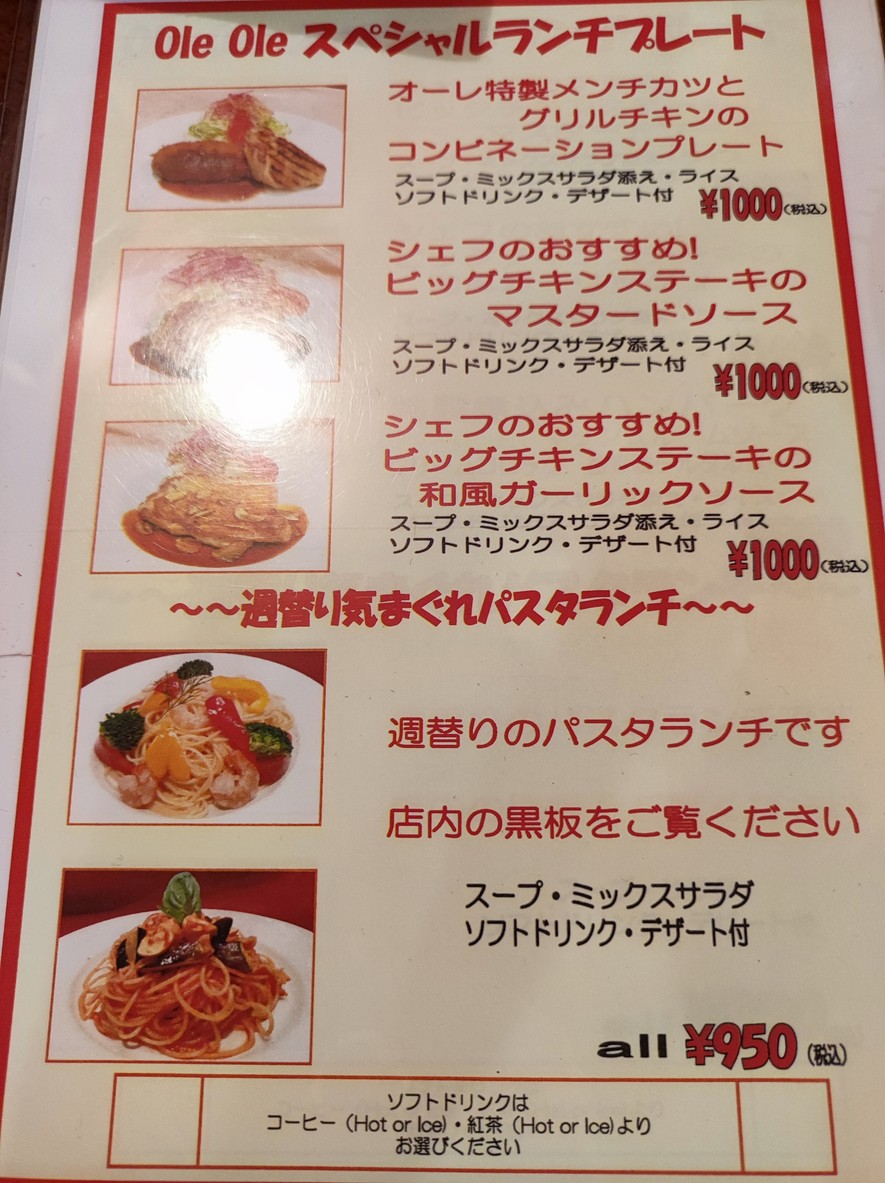 Ole Ole menu 3