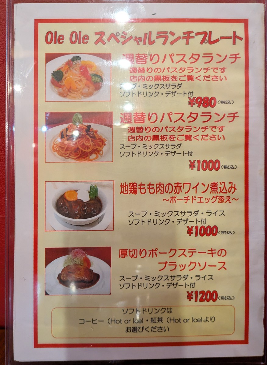 Ole Ole menu 4