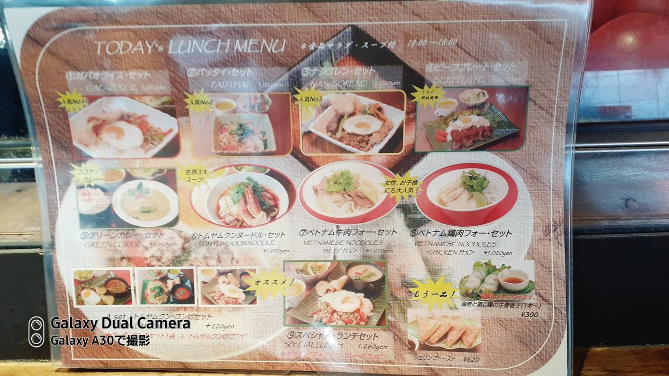Vivid Ajia menu 1