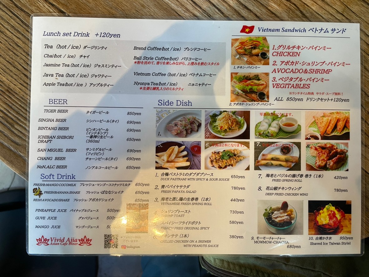 Vivid Ajia menu 3