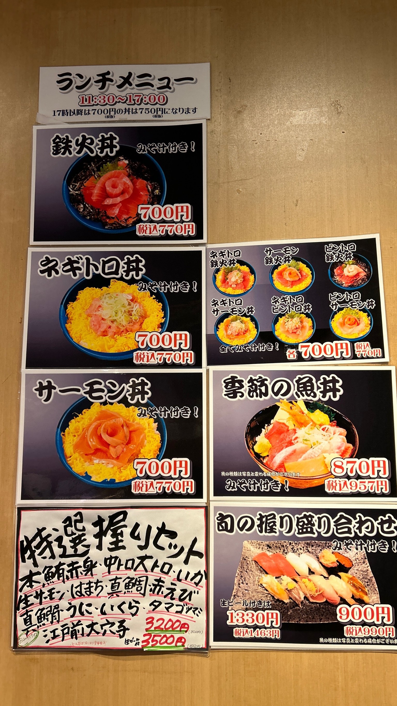 Menu image 3