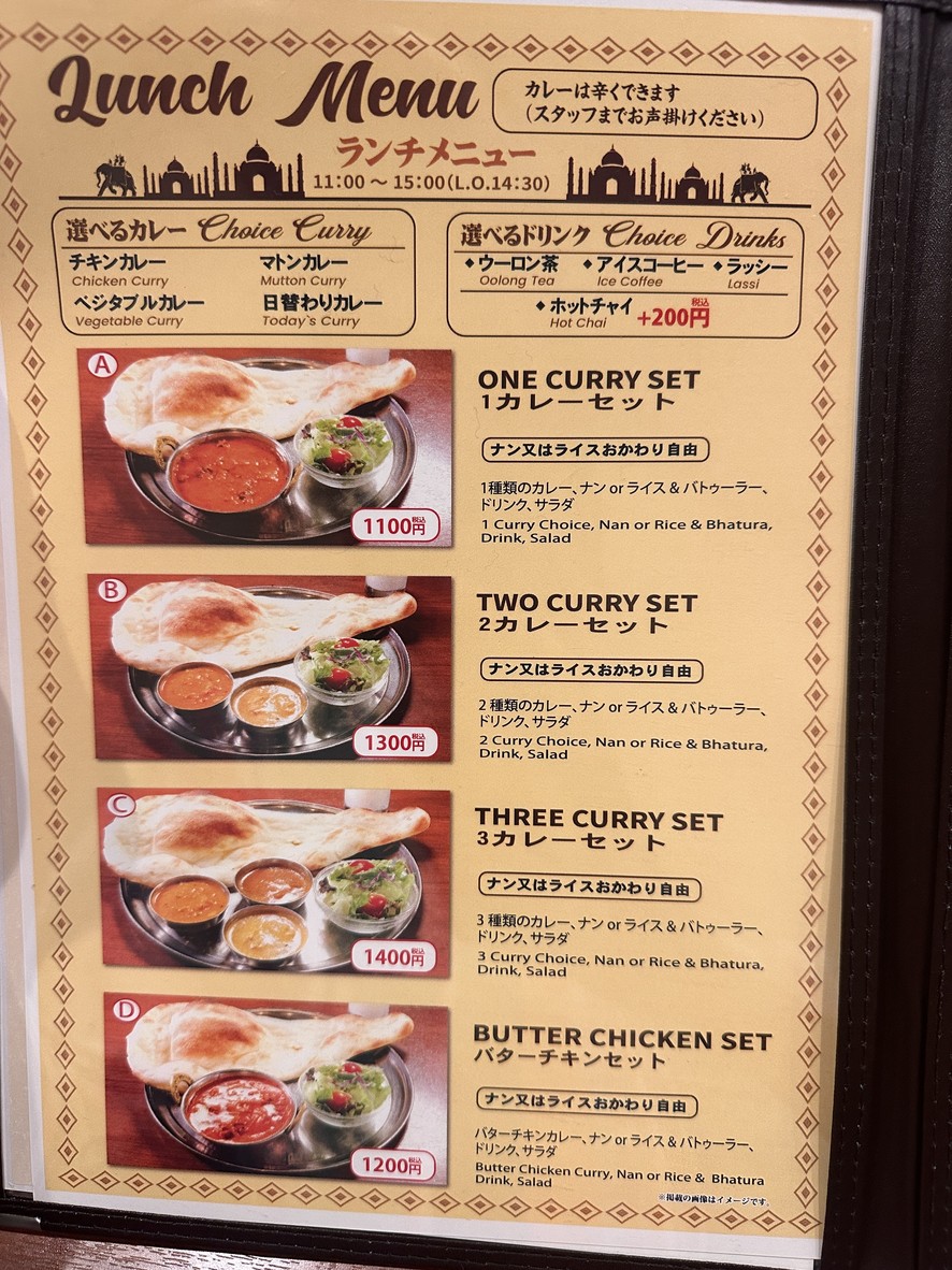 South Indian Kitchen menu 1
